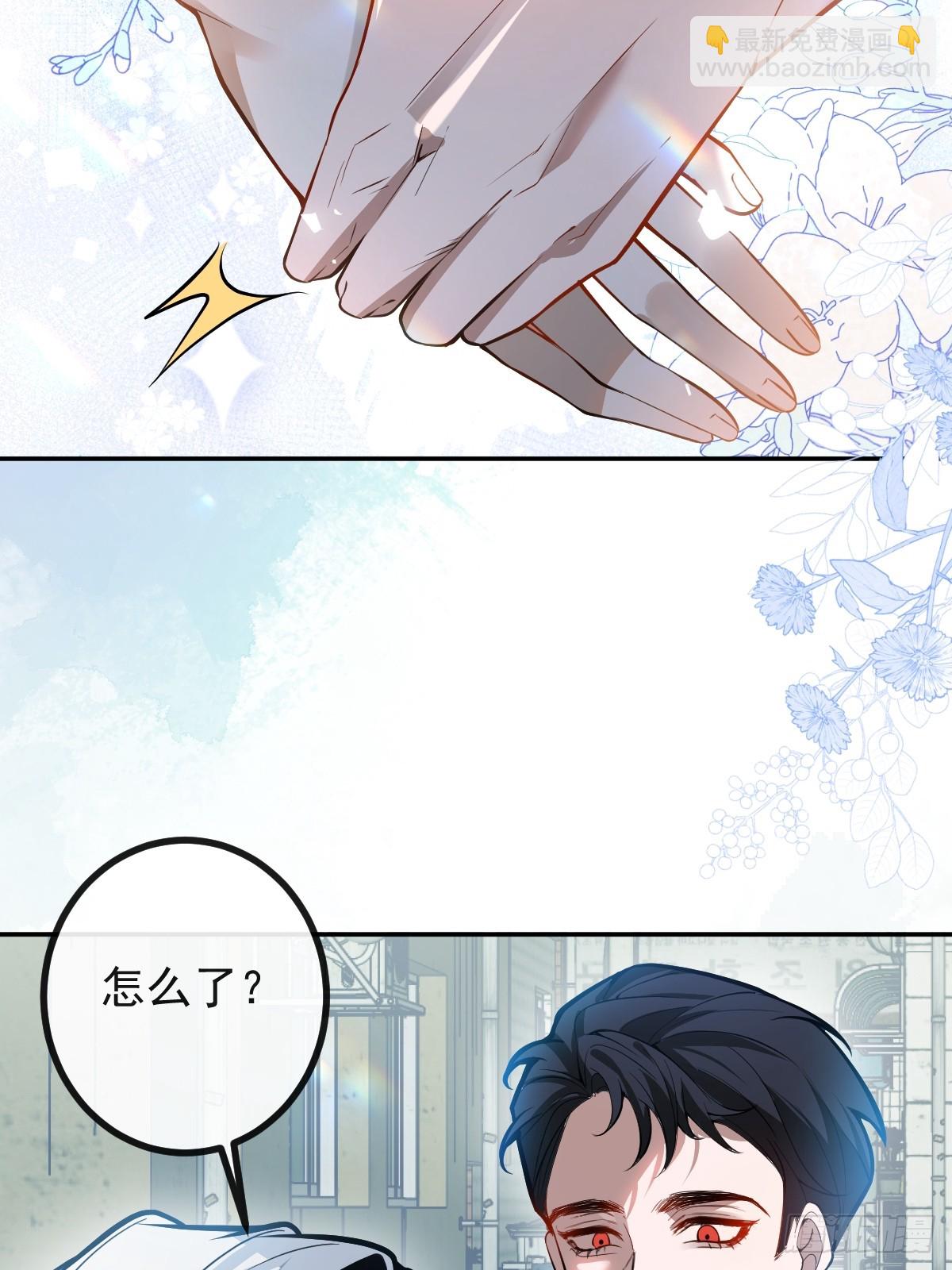 48-小池池贴贴~(1/2)-第50话