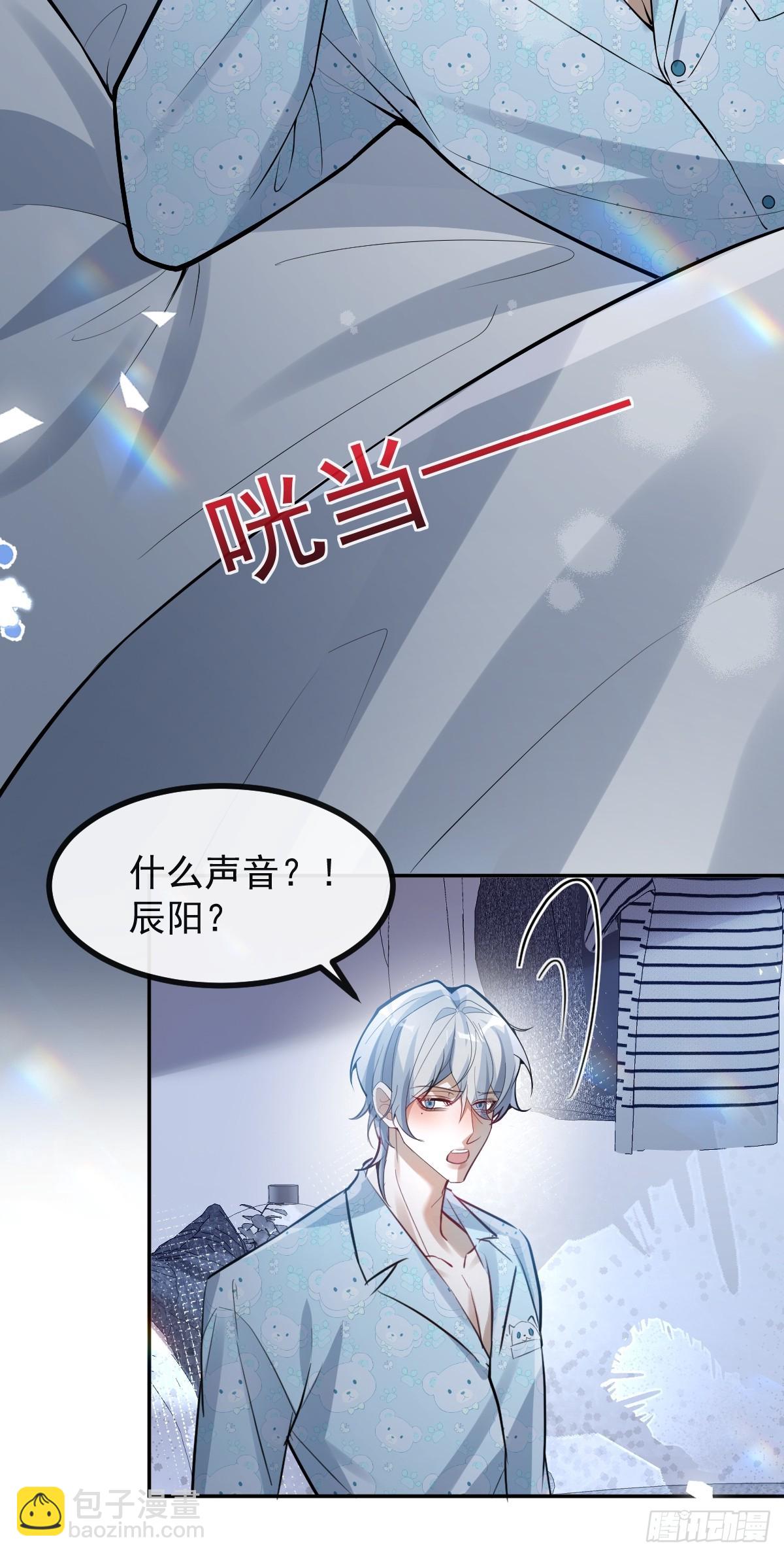 48-小池池贴贴~(1/2)-第50话