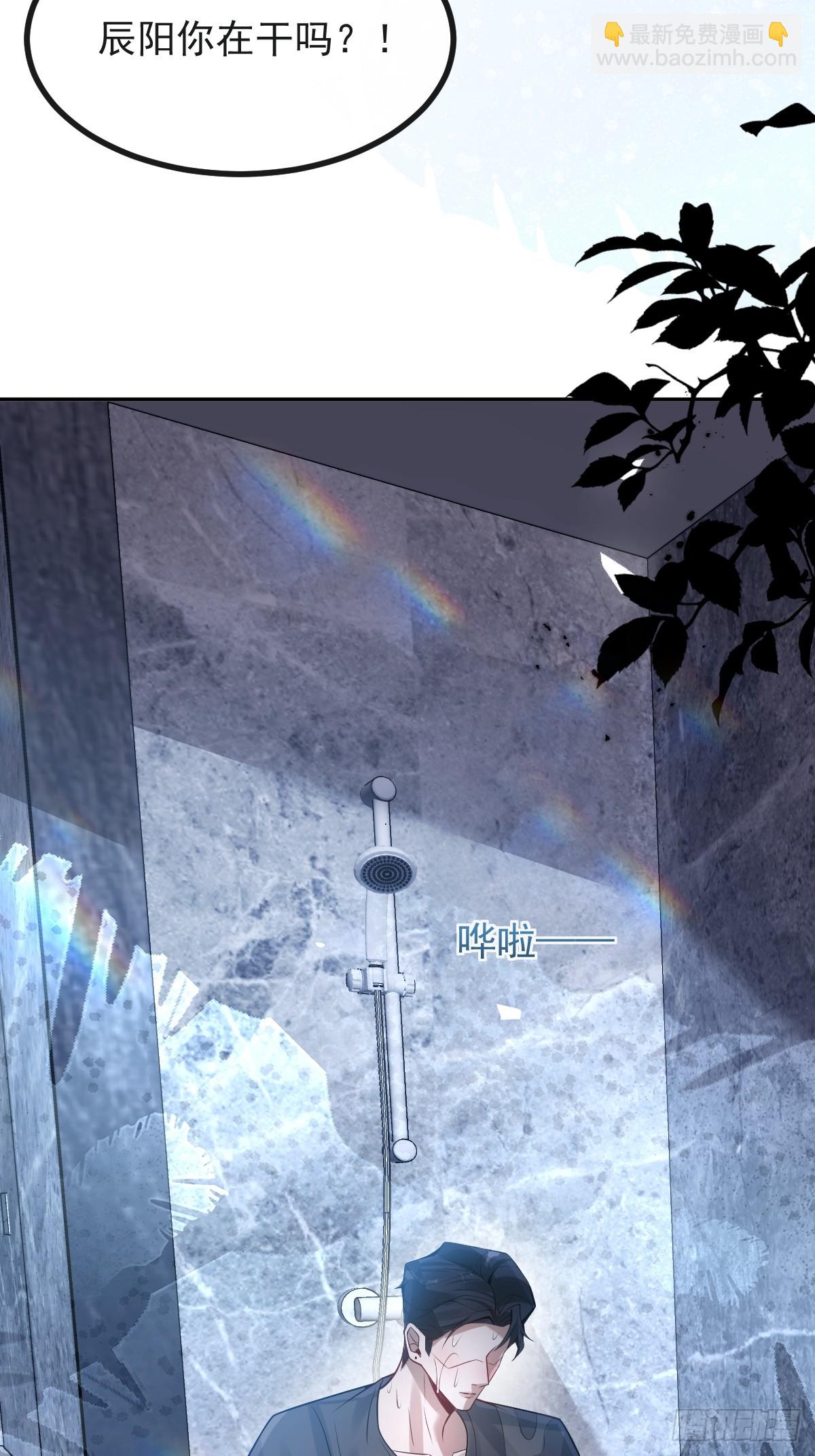 48-小池池贴贴~(1/2)-第50话