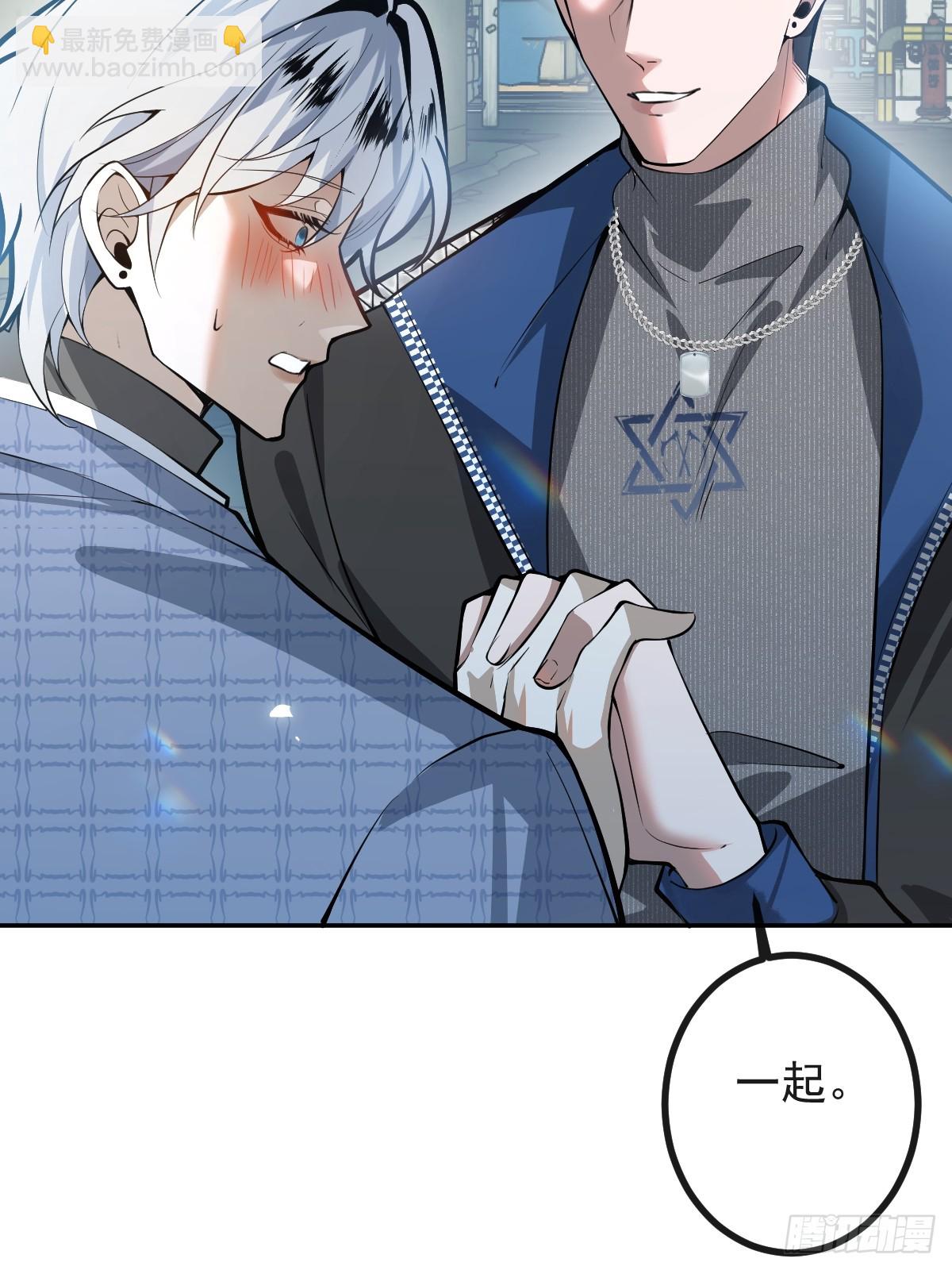 48-小池池贴贴~(1/2)-第50话