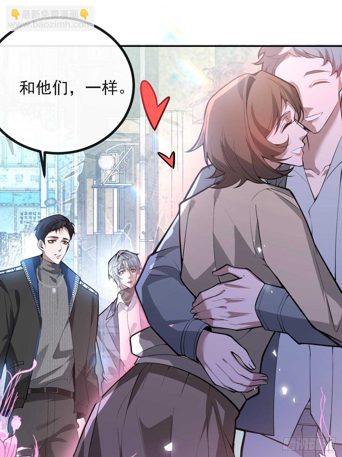 48-小池池贴贴~(1/2)-第50话