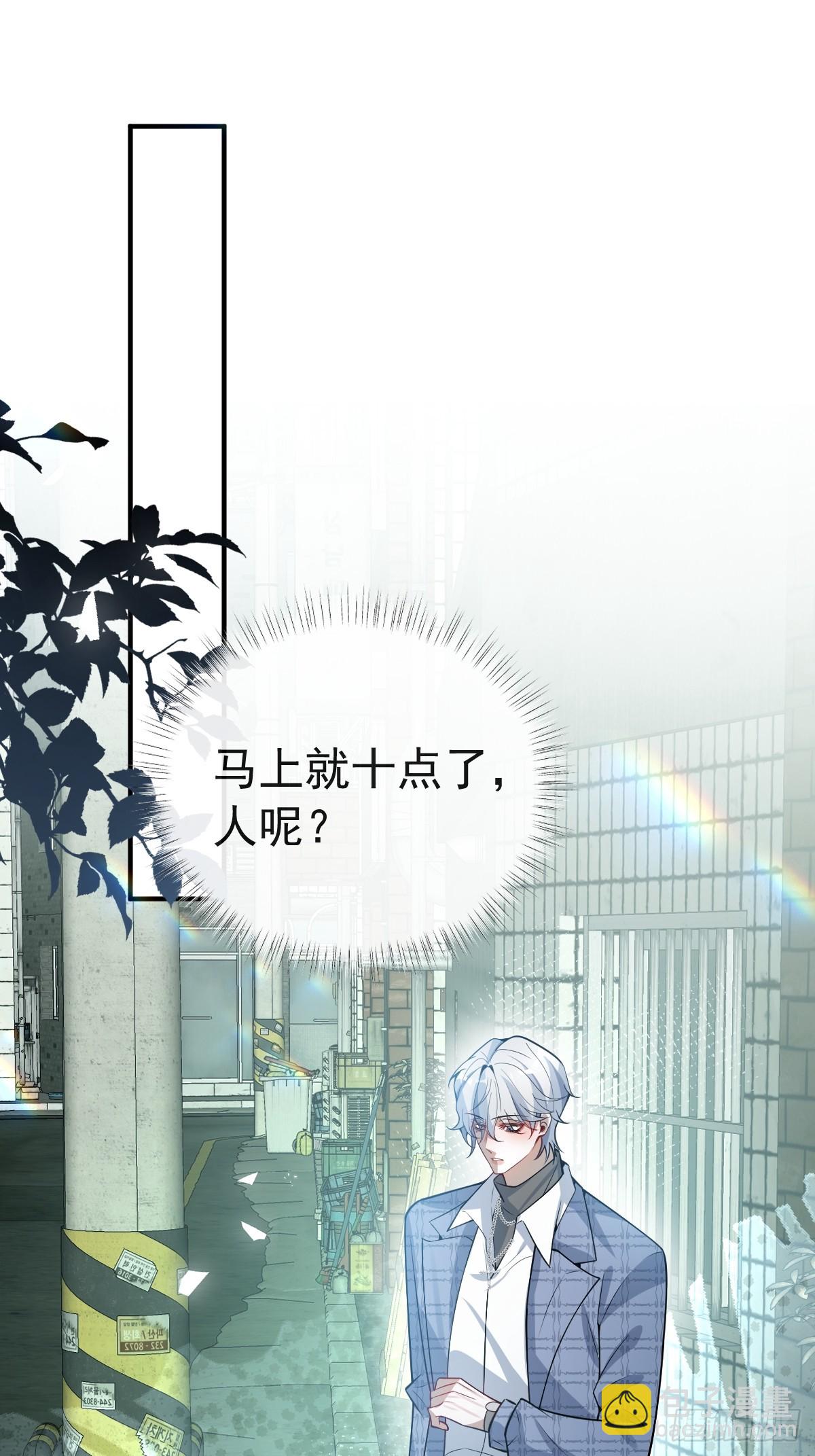 49-喜欢你~(1/2)-第52话