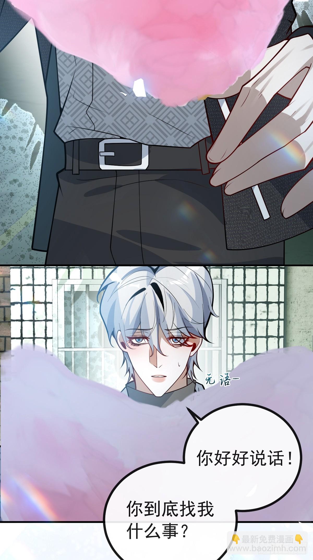 49-喜欢你~(1/2)-第52话