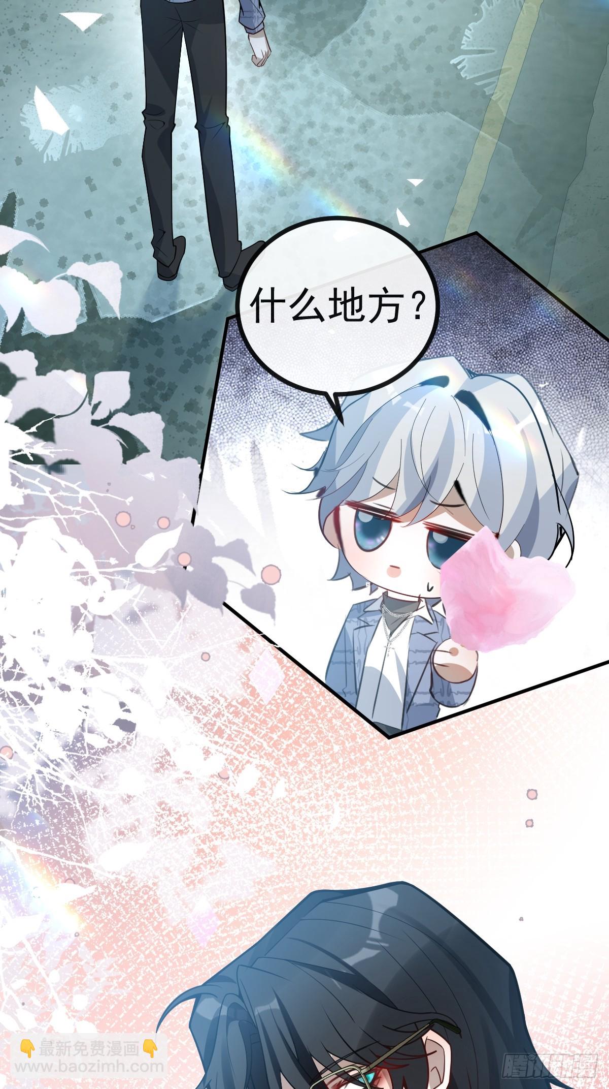 49-喜欢你~(1/2)-第52话