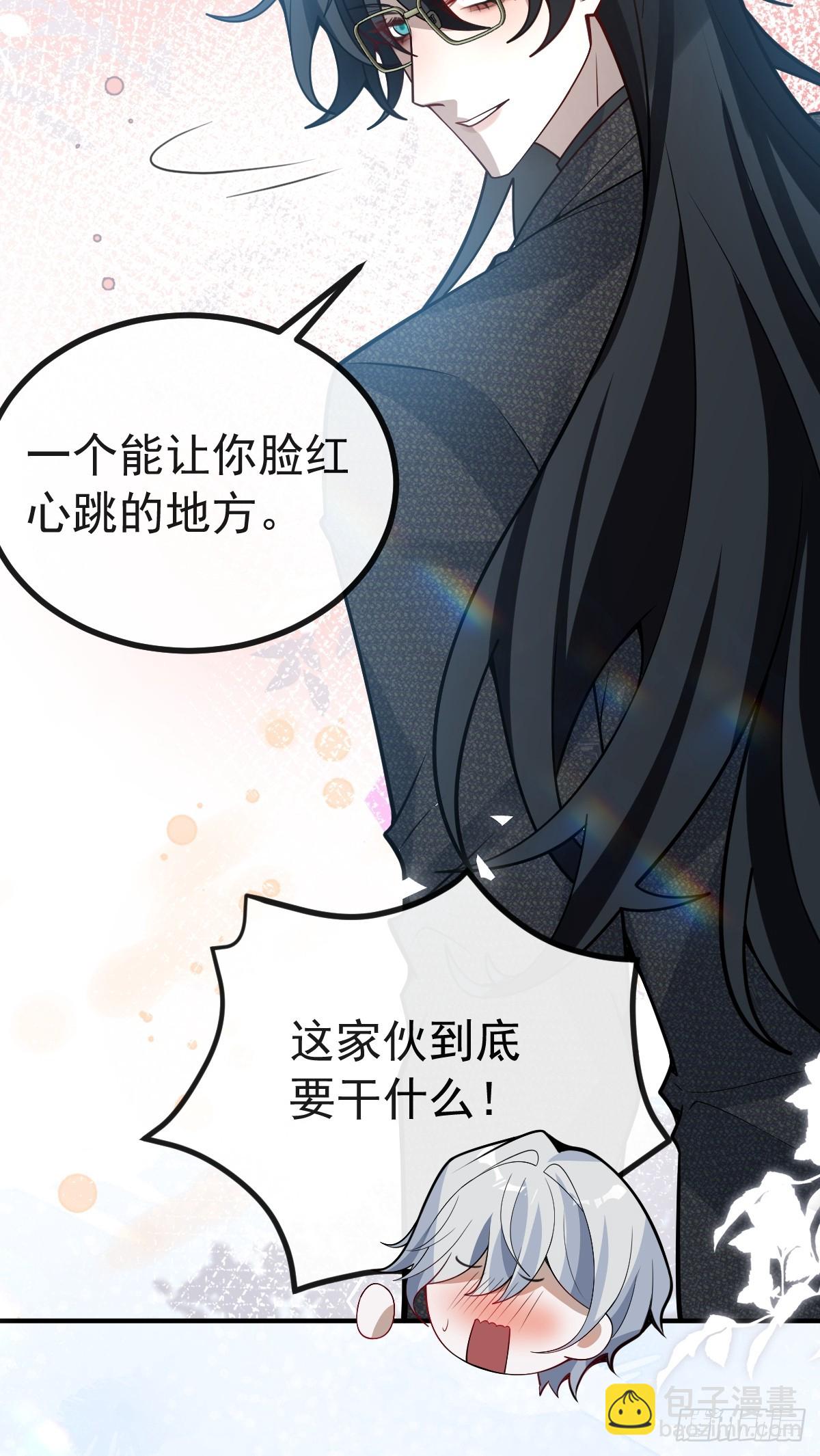 49-喜欢你~(1/2)-第52话