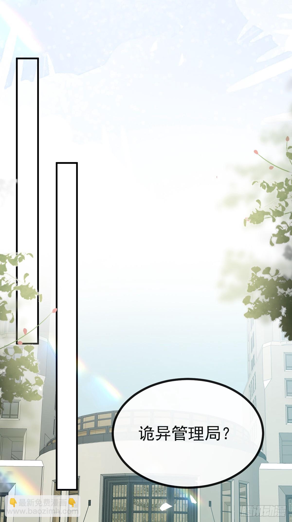 49-喜欢你~(1/2)-第52话