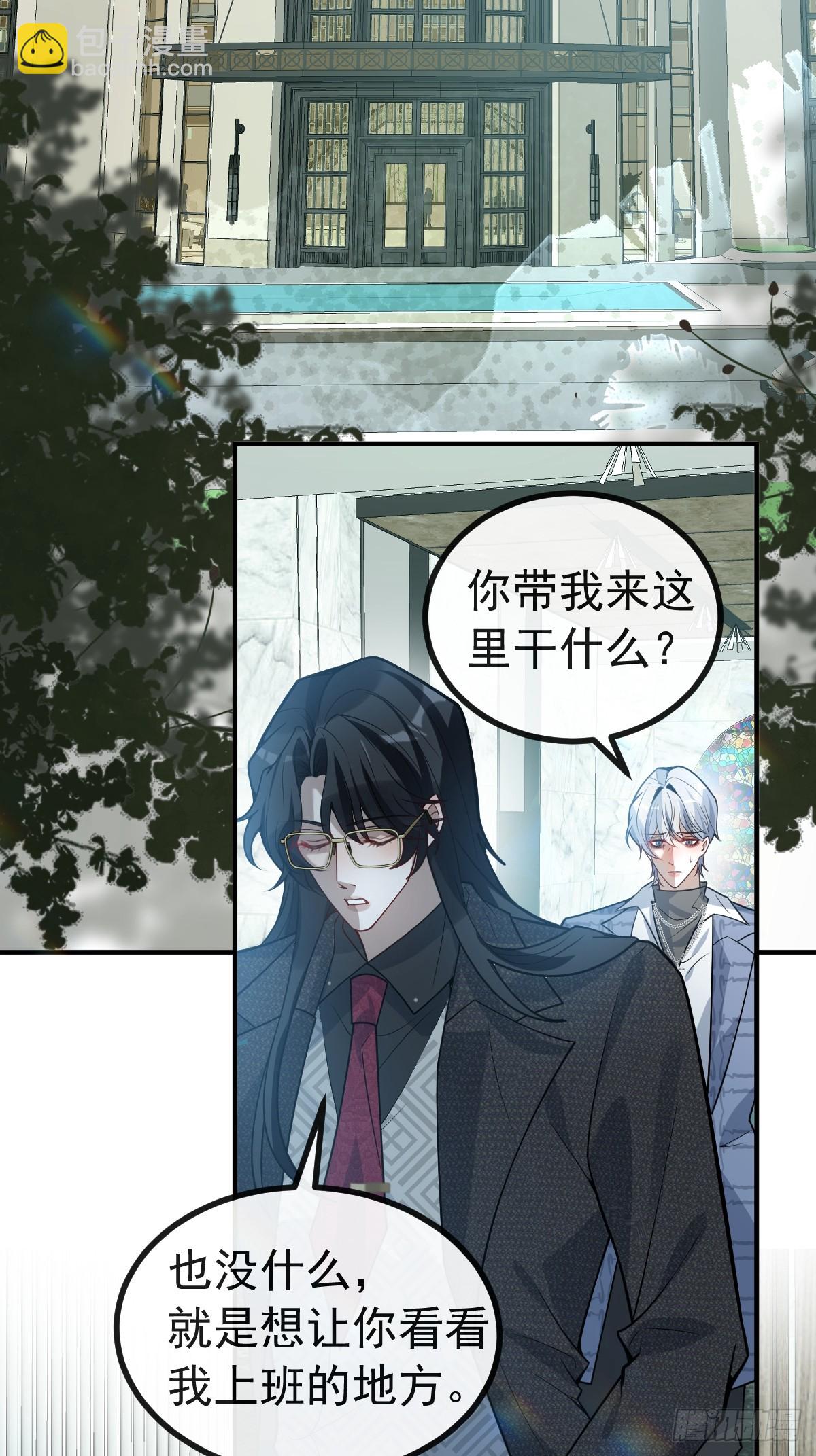 49-喜欢你~(1/2)-第52话