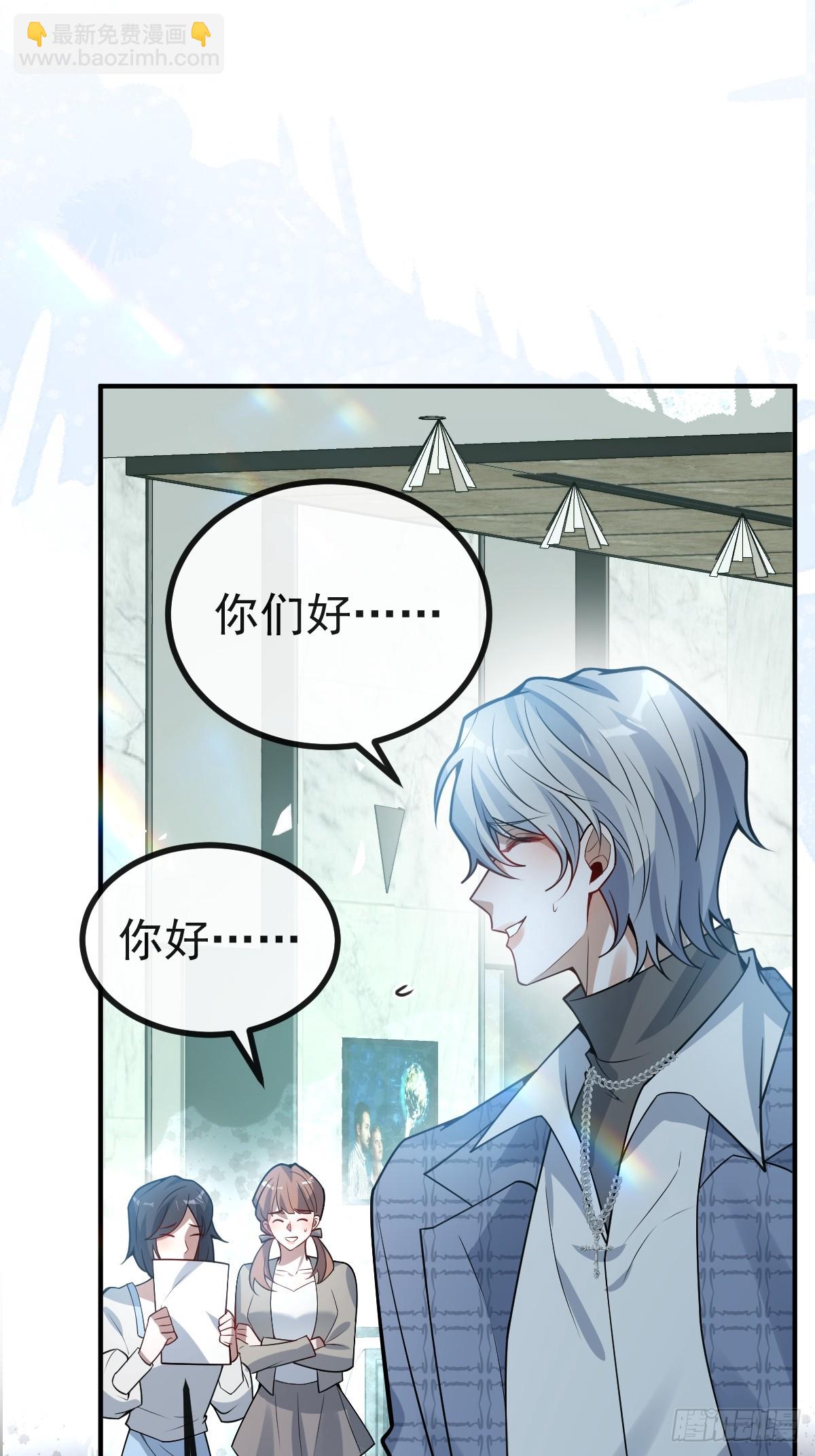 49-喜欢你~(1/2)-第52话