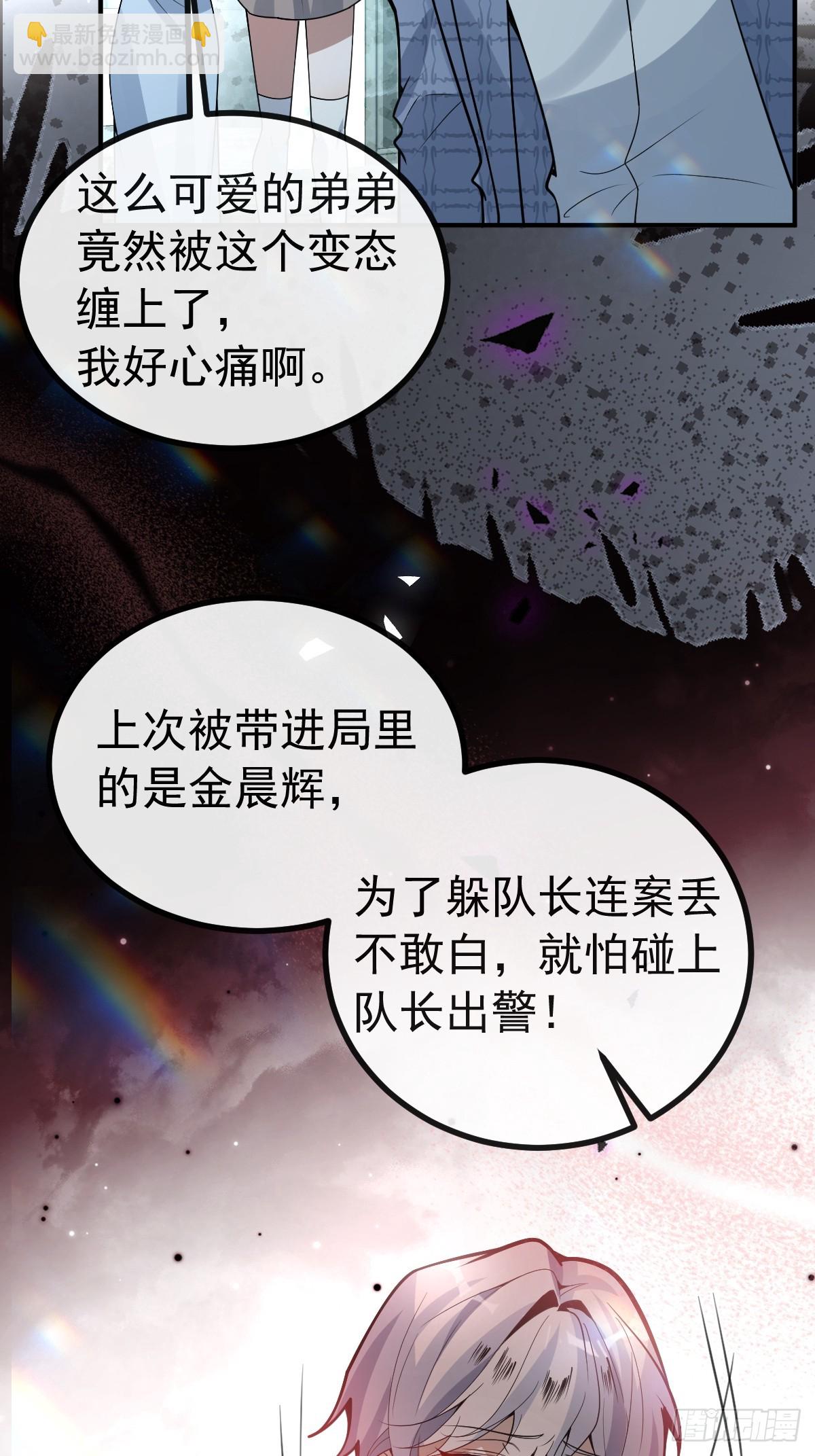 49-喜欢你~(1/2)-第52话