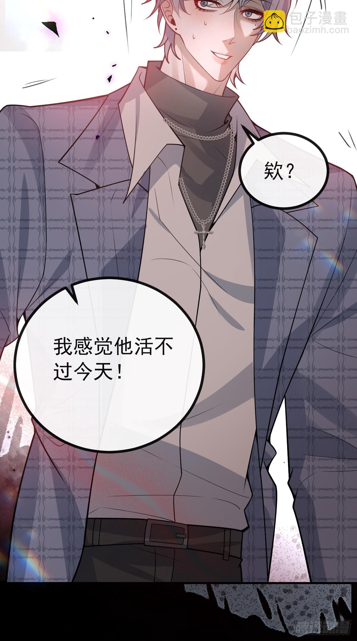 49-喜欢你~(1/2)-第52话