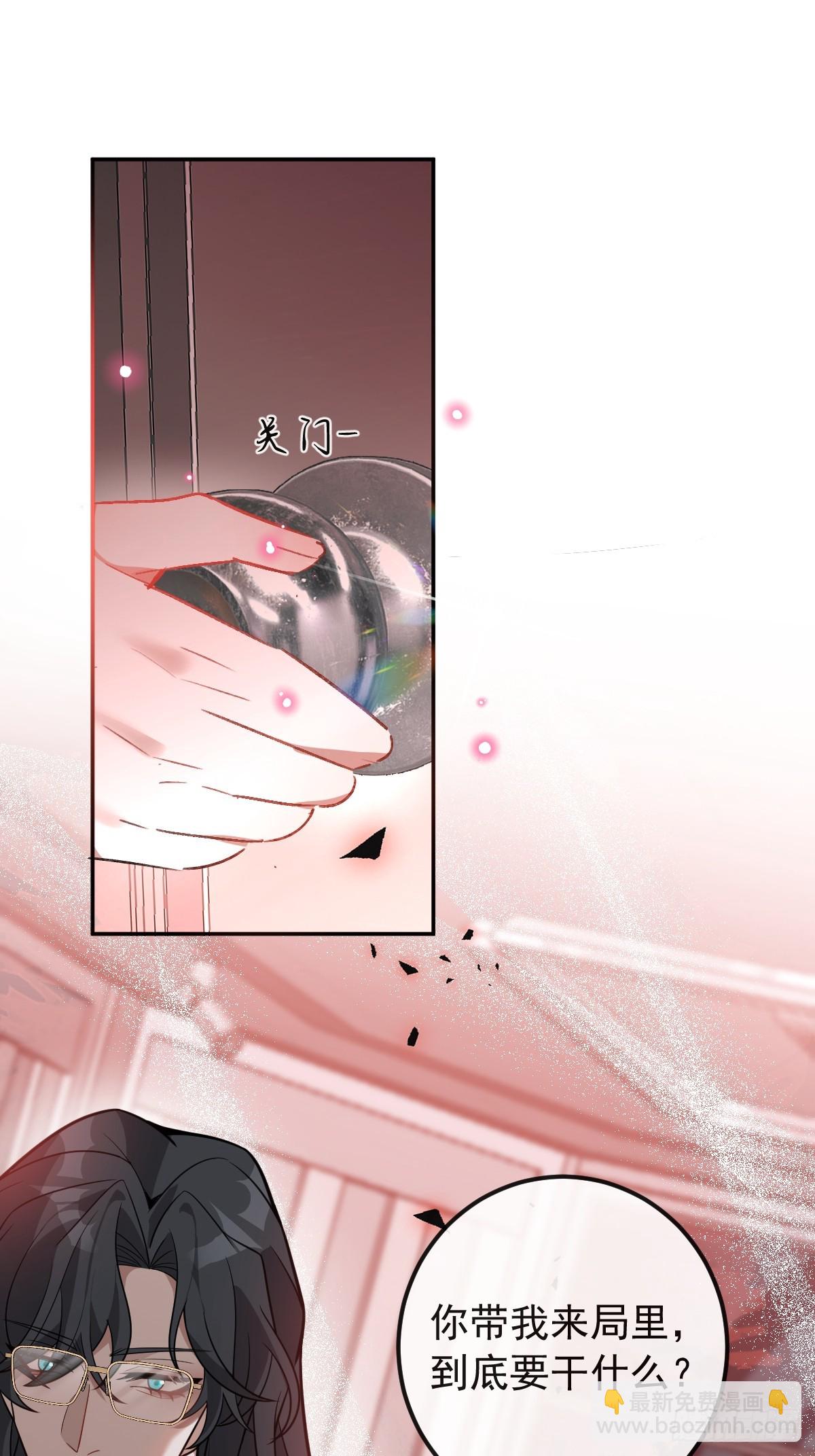 49-喜欢你~(1/2)-第52话