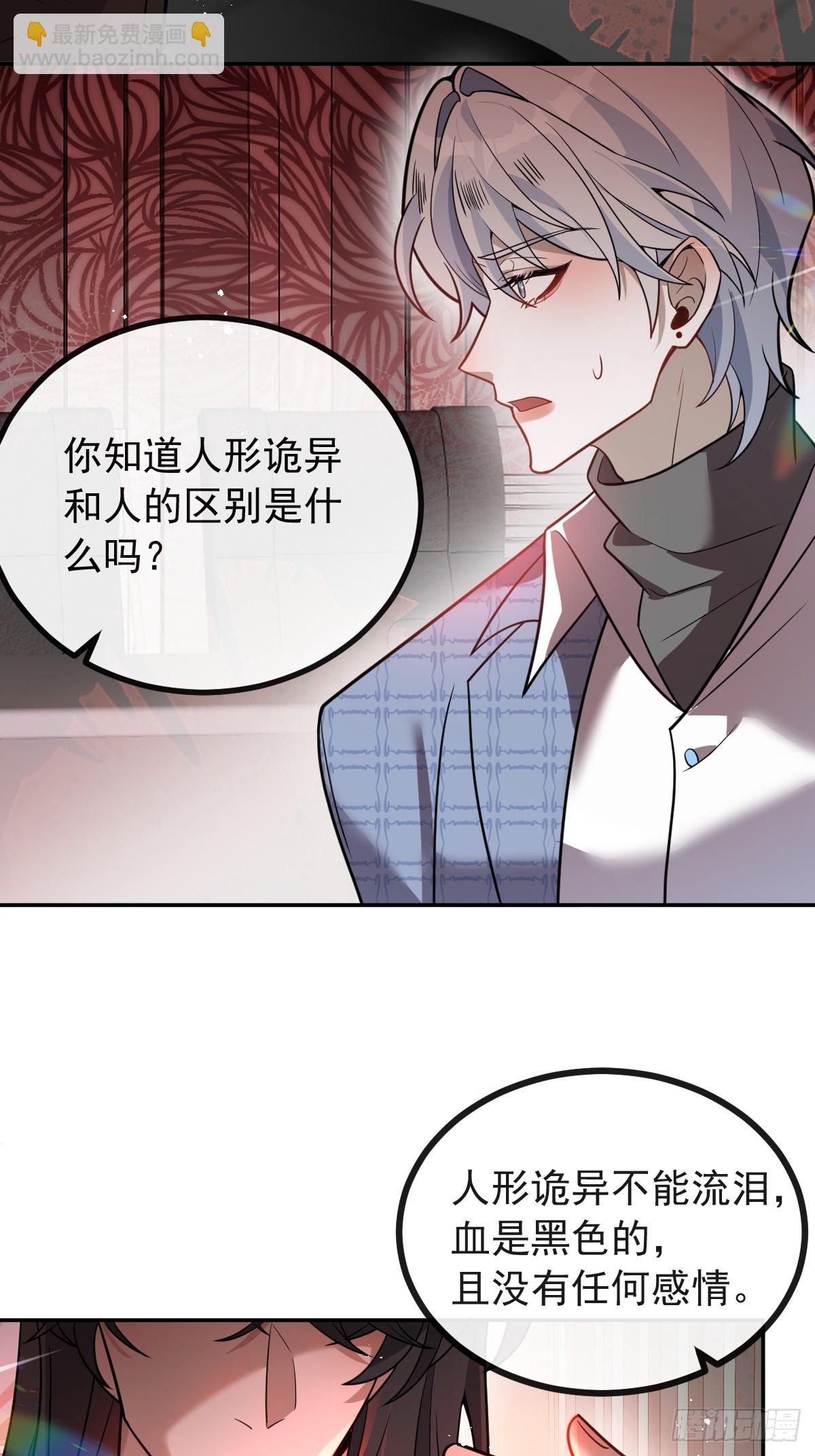 49-喜欢你~(1/2)-第52话