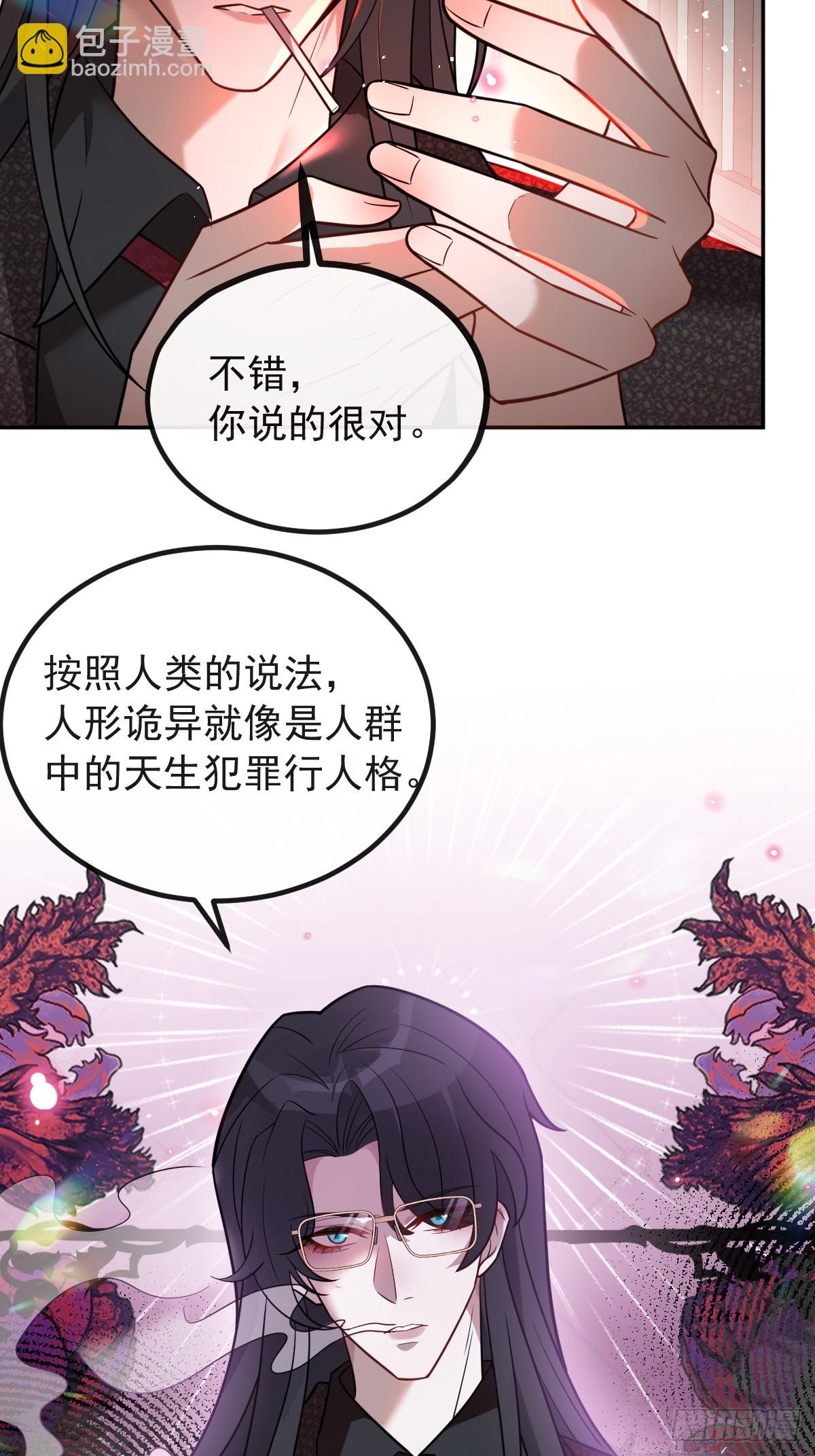 49-喜欢你~(1/2)-第52话