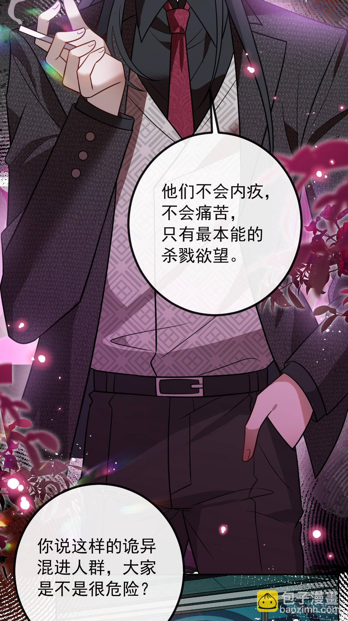 49-喜欢你~(1/2)-第52话