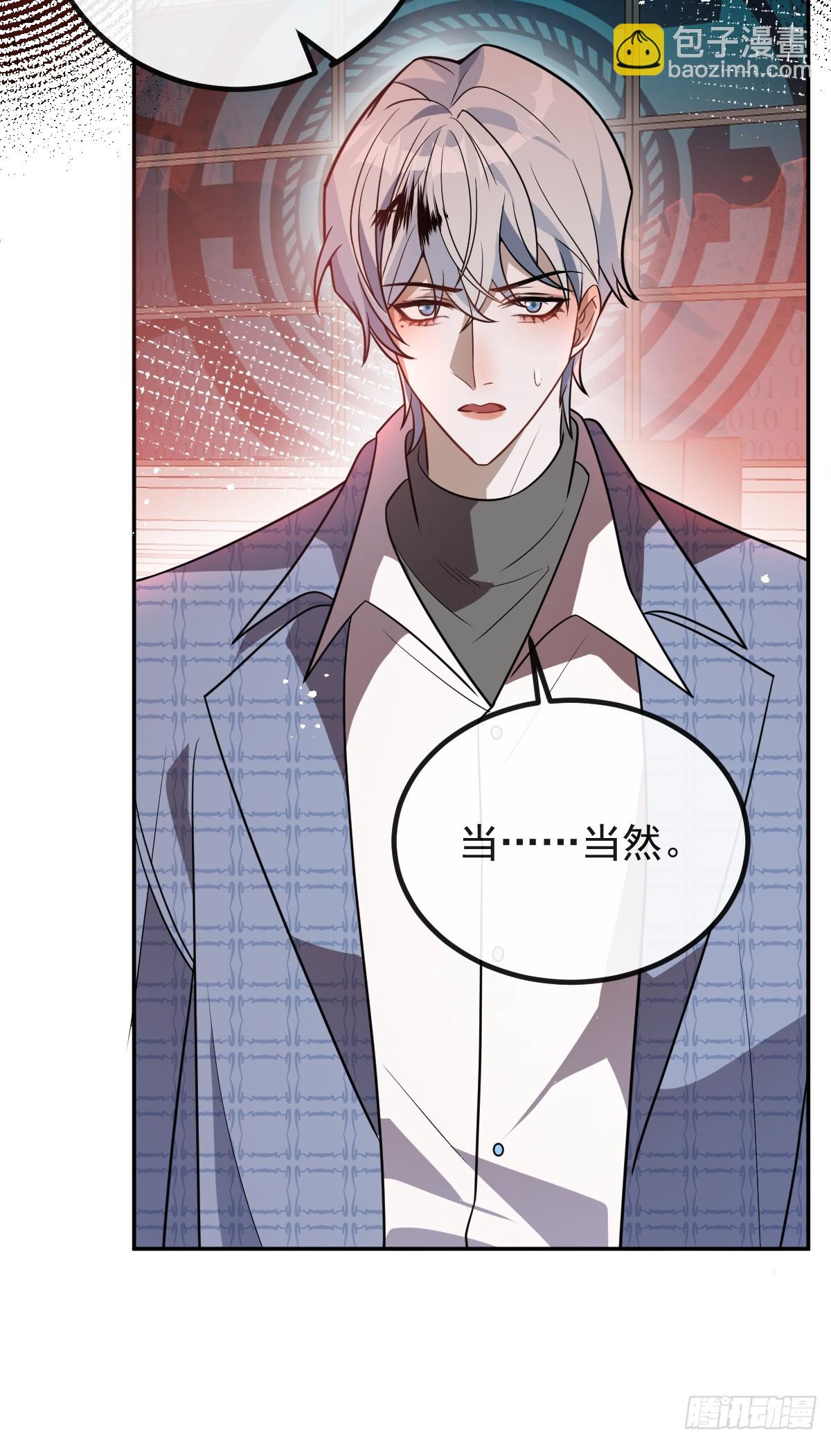 49-喜欢你~(1/2)-第52话