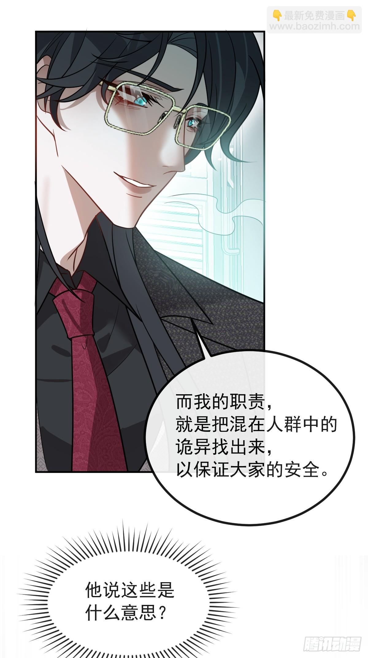 49-喜欢你~(1/2)-第52话