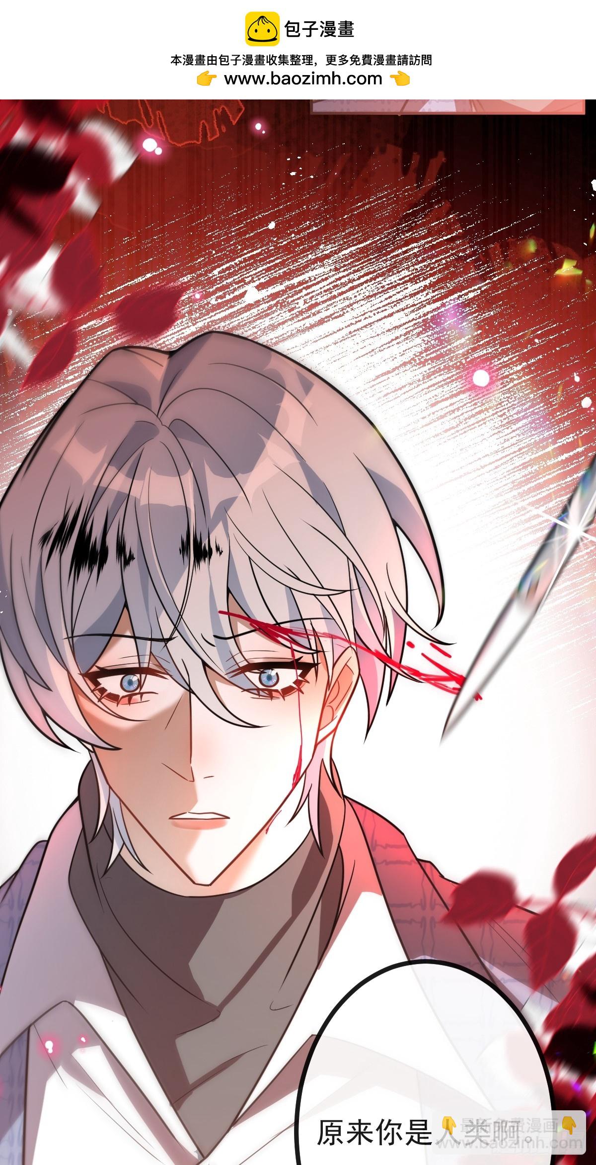 49-喜欢你~(1/2)-第52话