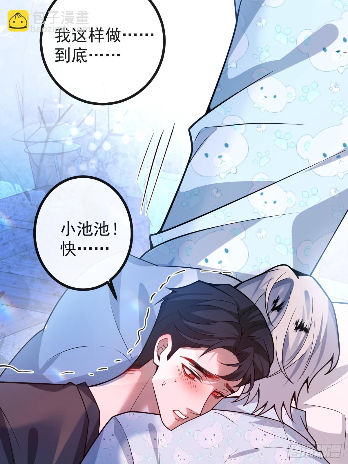 49-喜欢你~(1/2)-第52话