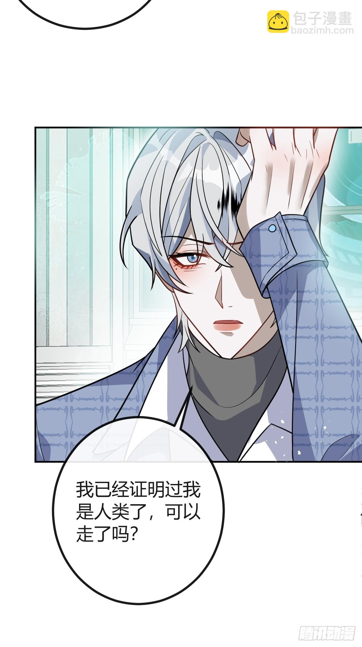 49-喜欢你~(1/2)-第52话