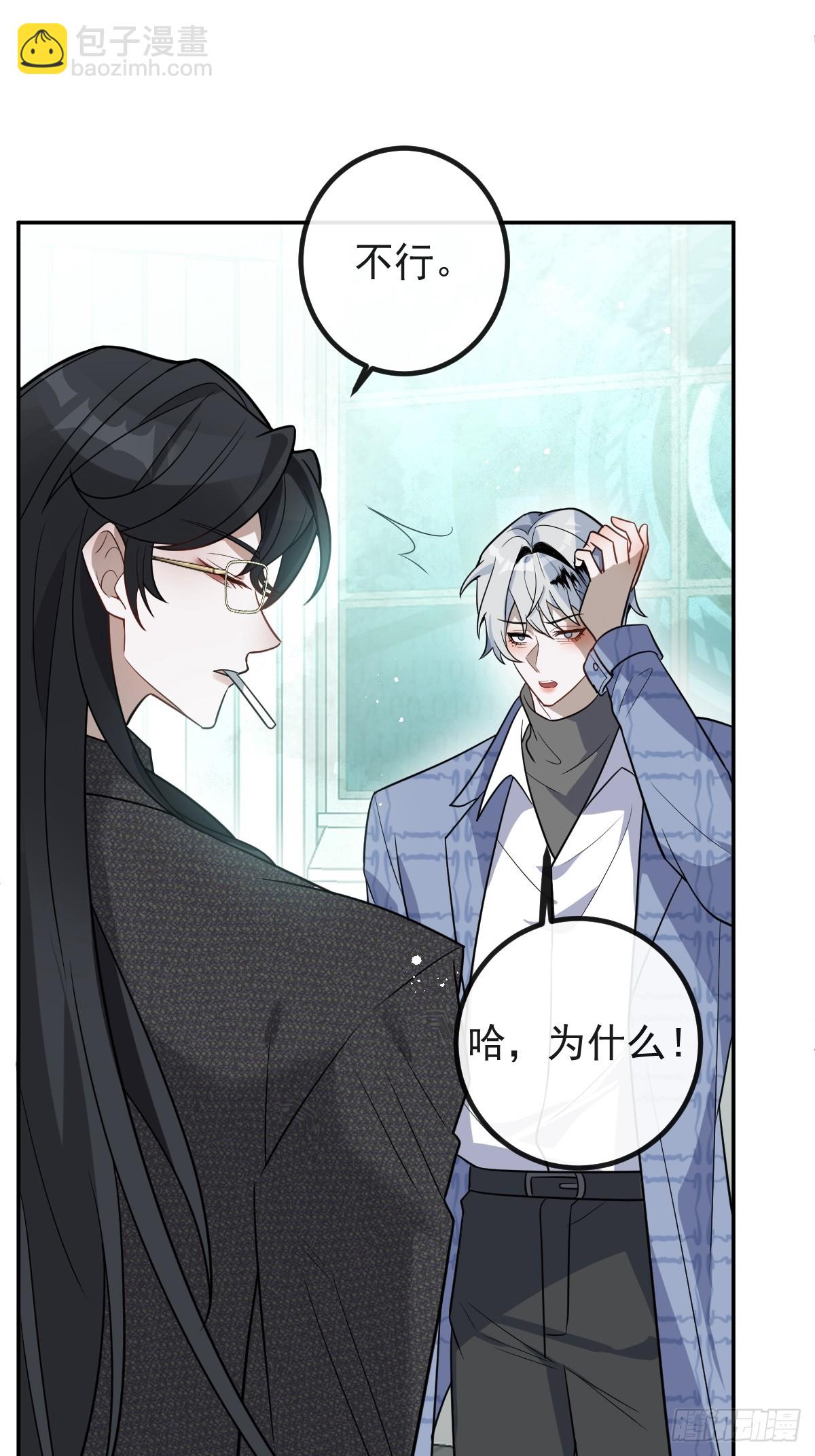 49-喜欢你~(1/2)-第52话