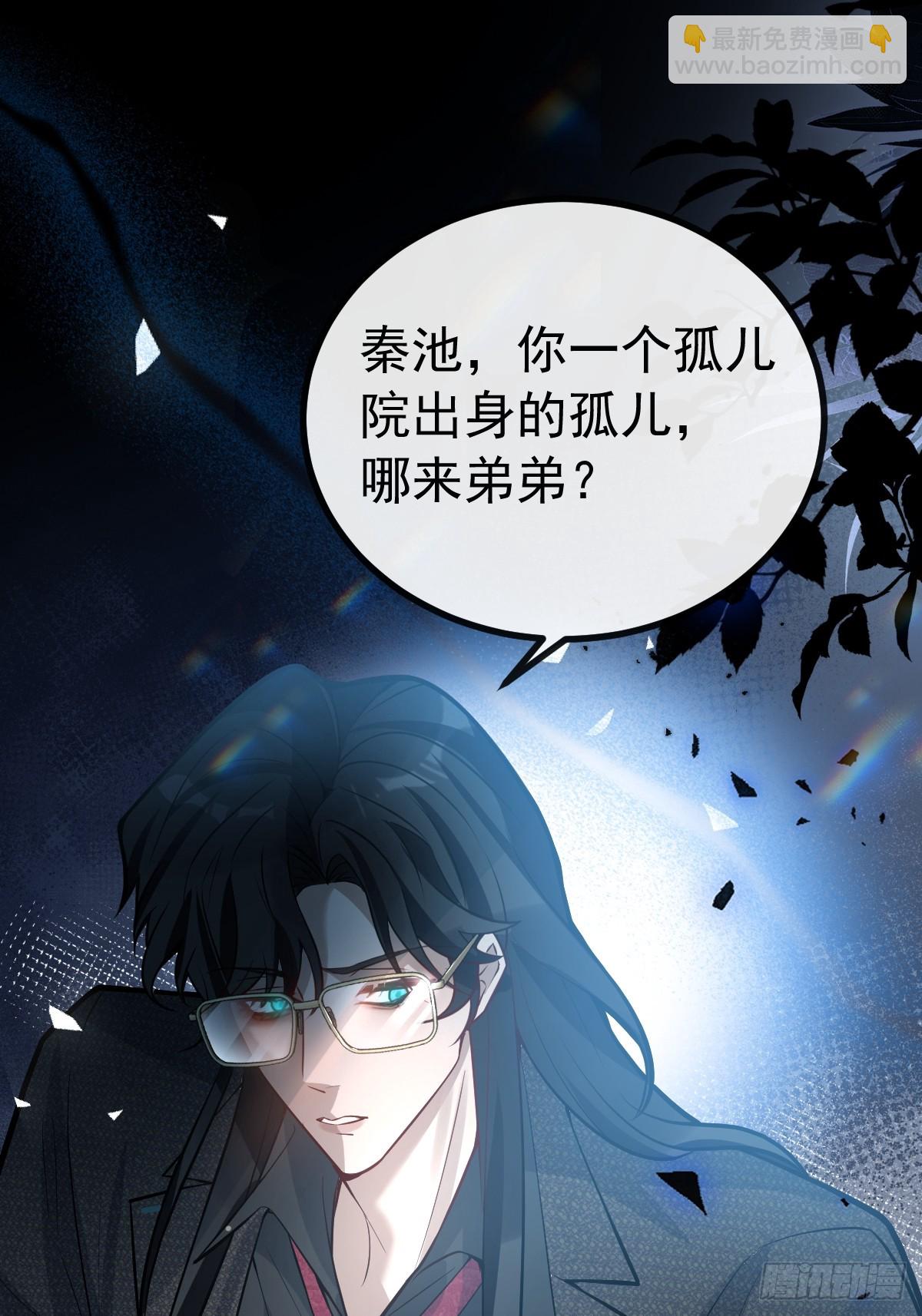 49-喜欢你~(1/2)-第52话