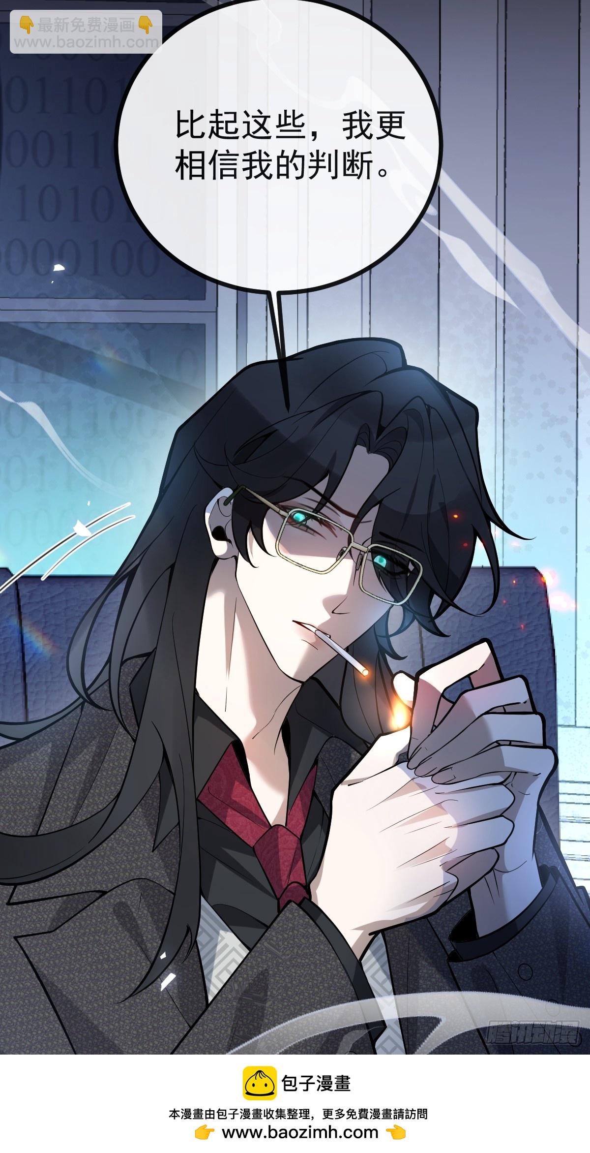 49-喜欢你~(1/2)-第52话