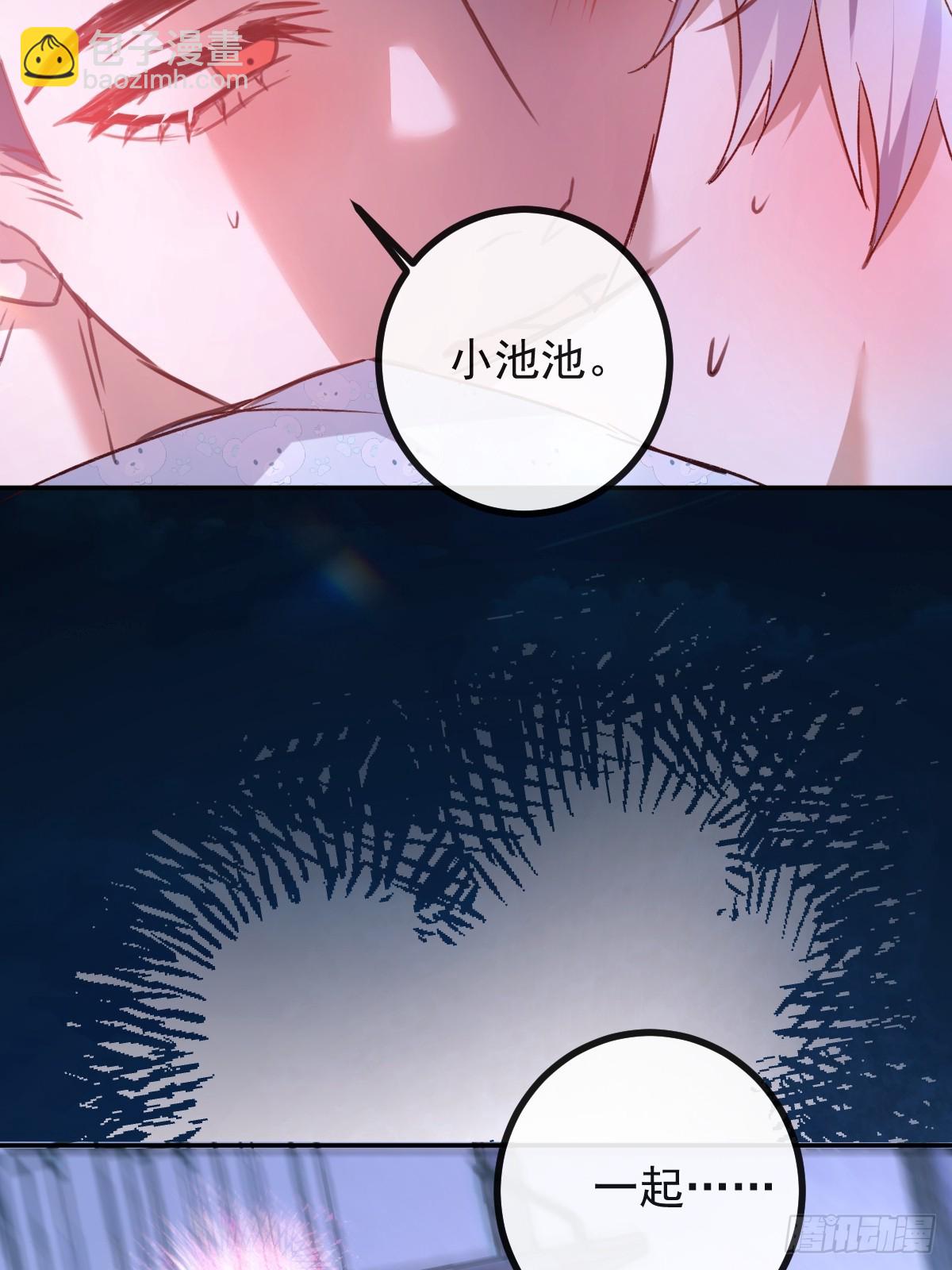 49-喜欢你~(1/2)-第52话