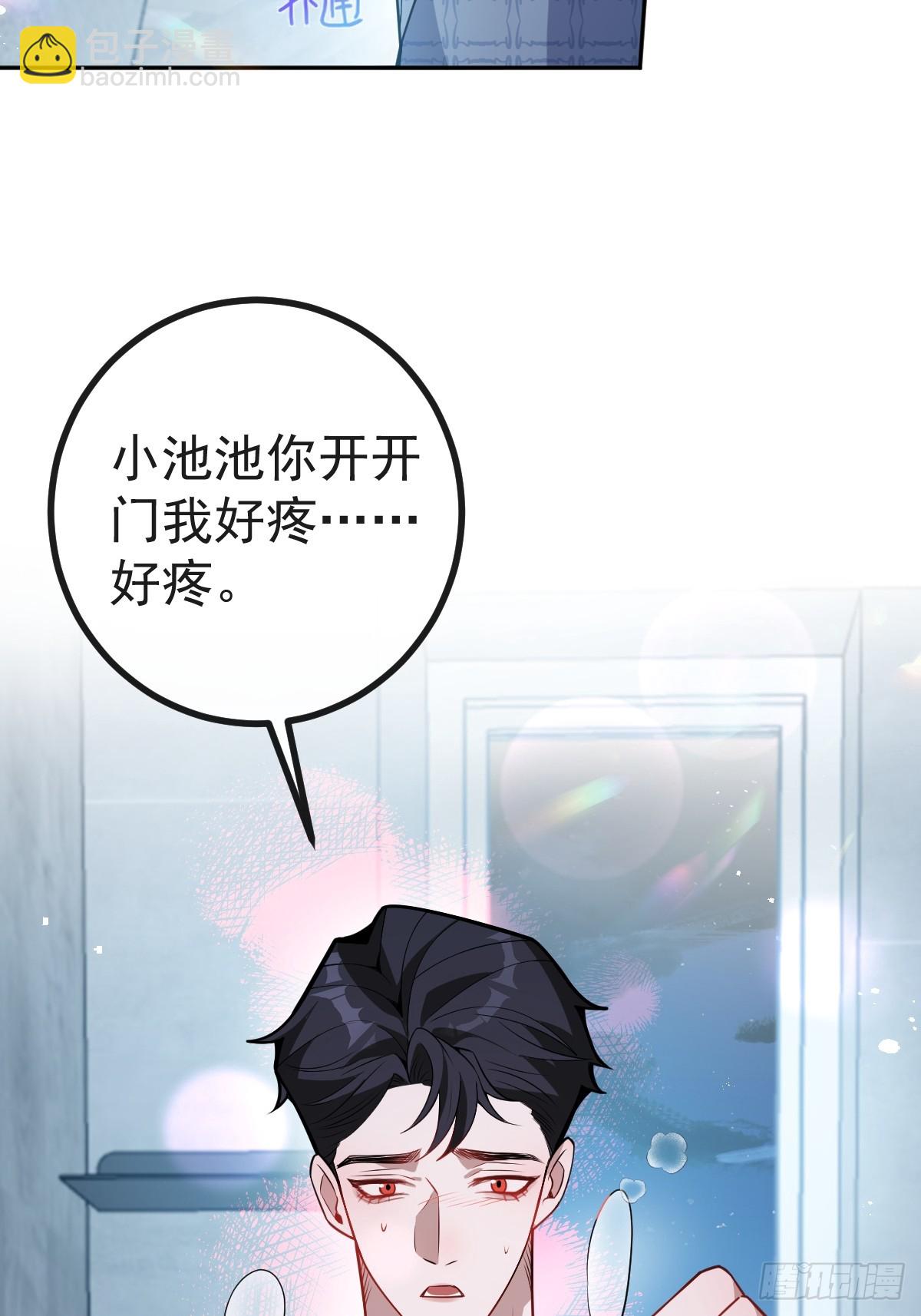 無限回檔：我在驚悚遊戲做bug - 51-給你的小禮物~(1/2) - 2