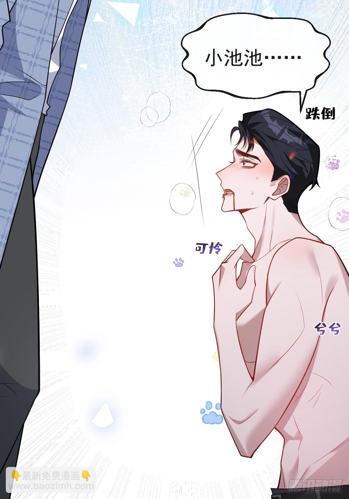 無限回檔：我在驚悚遊戲做bug - 51-給你的小禮物~(1/2) - 1