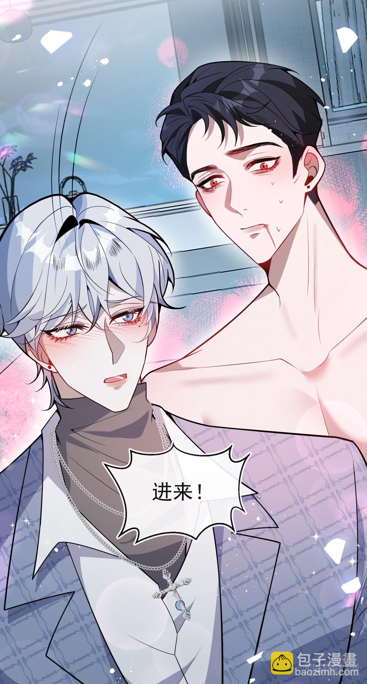 無限回檔：我在驚悚遊戲做bug - 51-給你的小禮物~(1/2) - 3