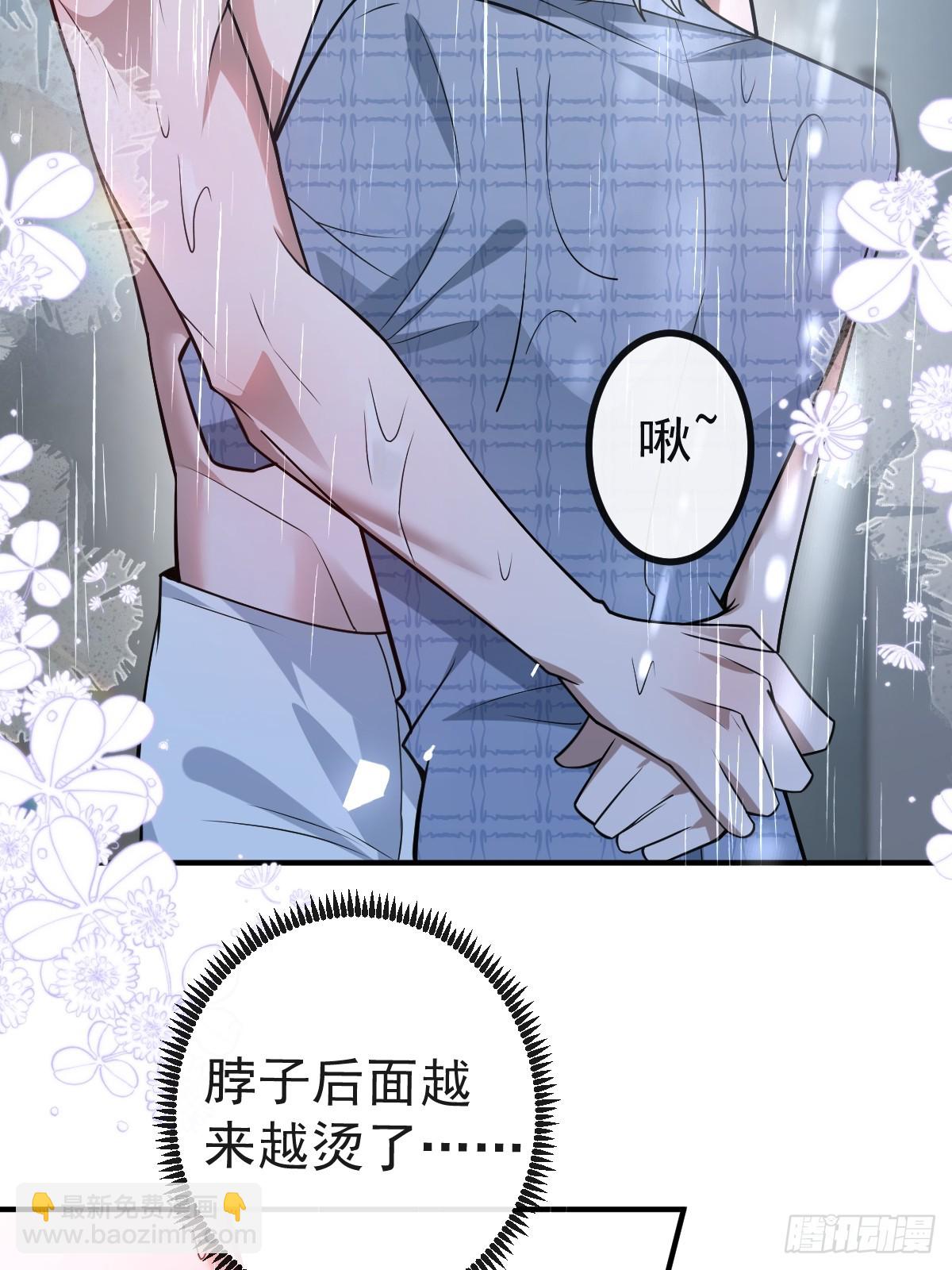 無限回檔：我在驚悚遊戲做bug - 51-給你的小禮物~(1/2) - 5