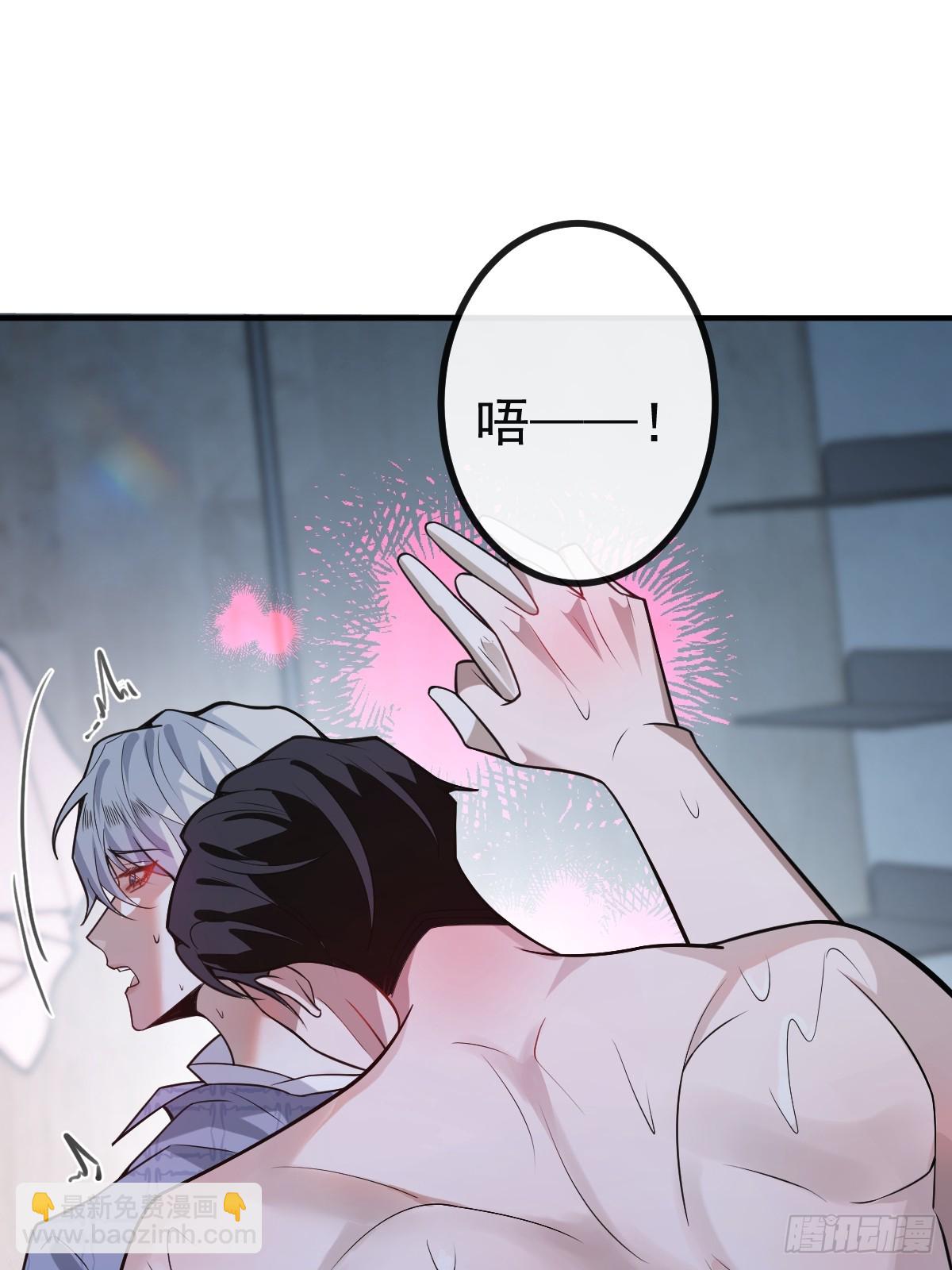 無限回檔：我在驚悚遊戲做bug - 51-給你的小禮物~(1/2) - 2