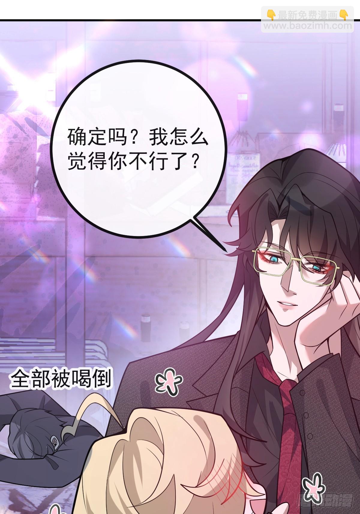 無限回檔：我在驚悚遊戲做bug - 51-給你的小禮物~(1/2) - 7