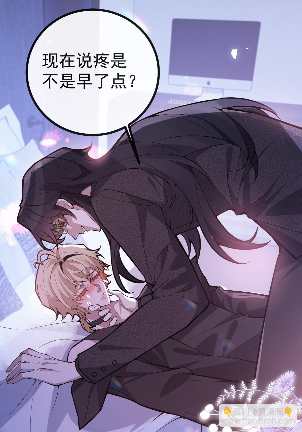 無限回檔：我在驚悚遊戲做bug - 51-給你的小禮物~(1/2) - 6