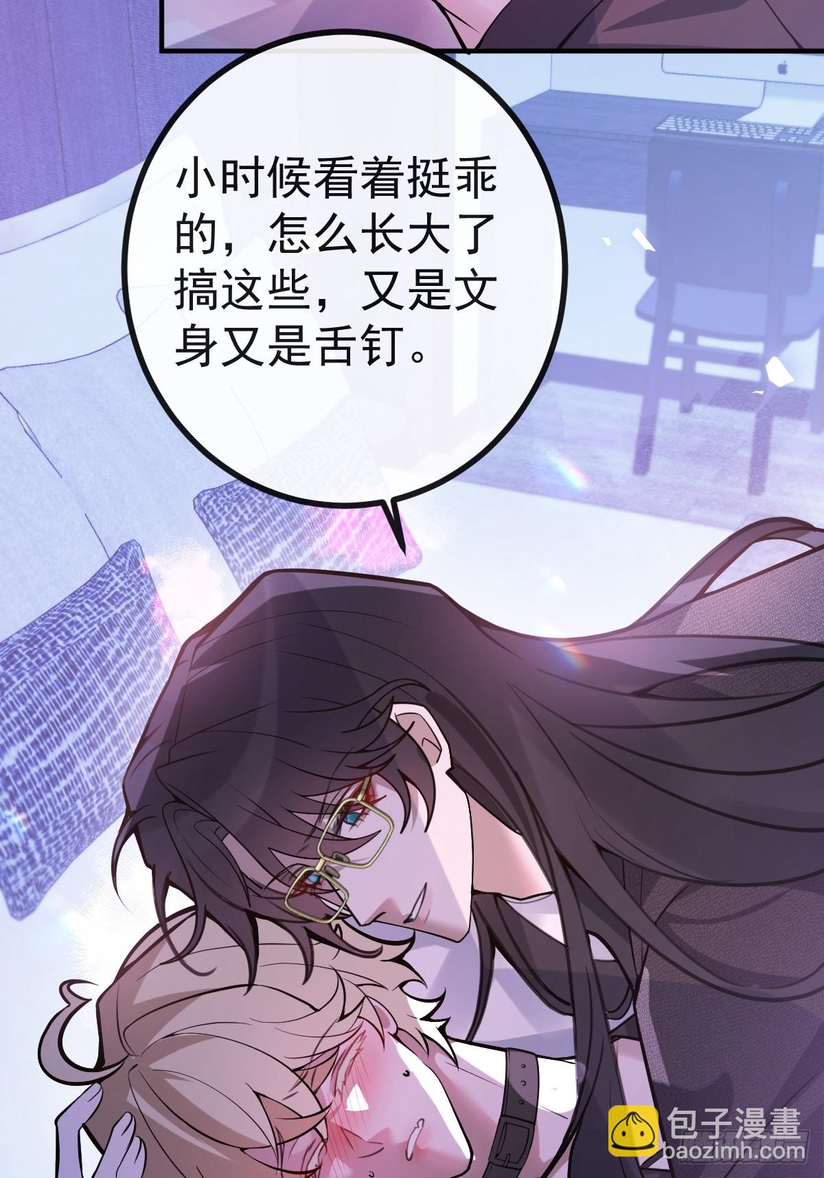 無限回檔：我在驚悚遊戲做bug - 51-給你的小禮物~(1/2) - 8
