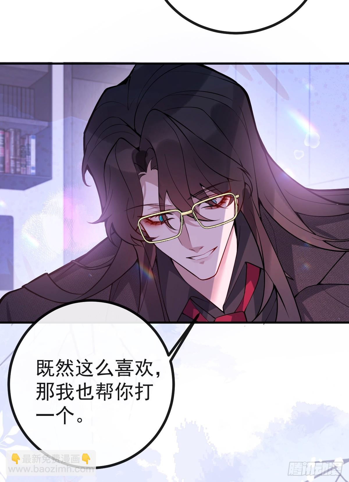 無限回檔：我在驚悚遊戲做bug - 51-給你的小禮物~(1/2) - 2