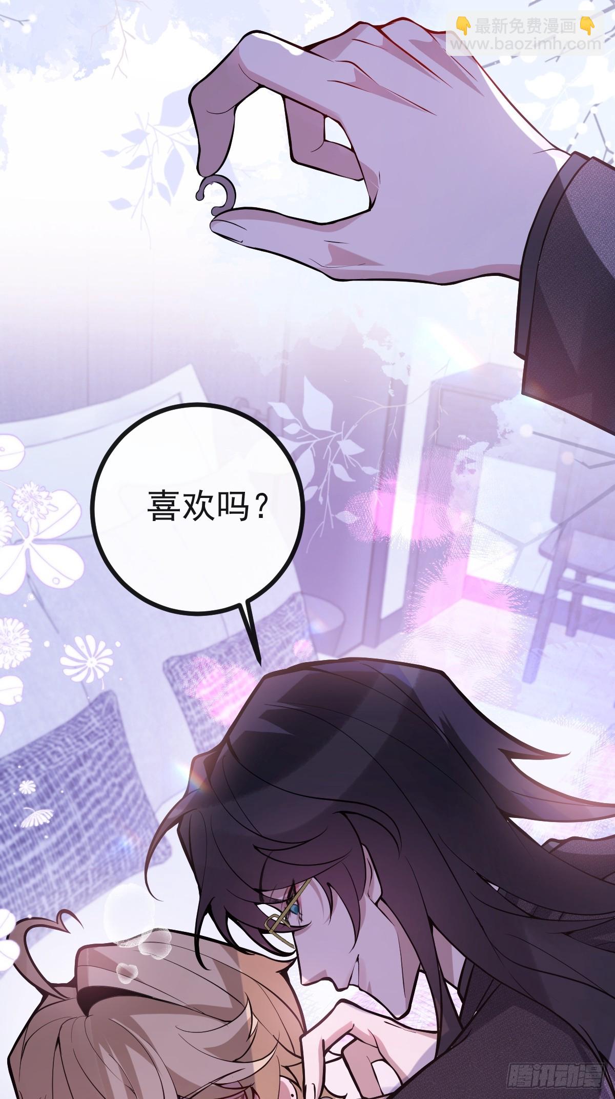 無限回檔：我在驚悚遊戲做bug - 51-給你的小禮物~(1/2) - 3