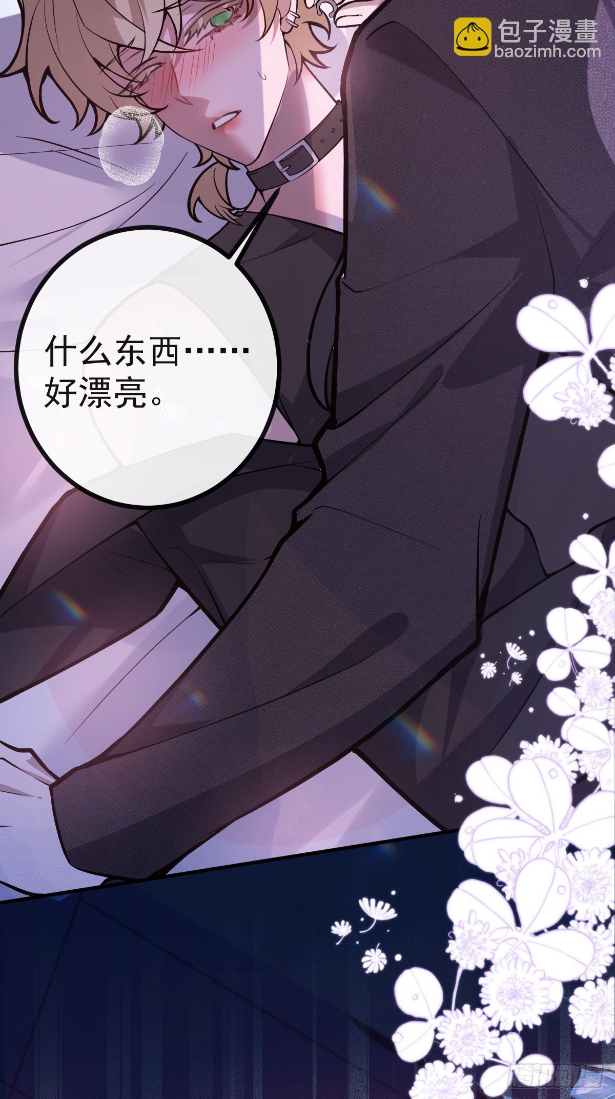 無限回檔：我在驚悚遊戲做bug - 51-給你的小禮物~(1/2) - 4
