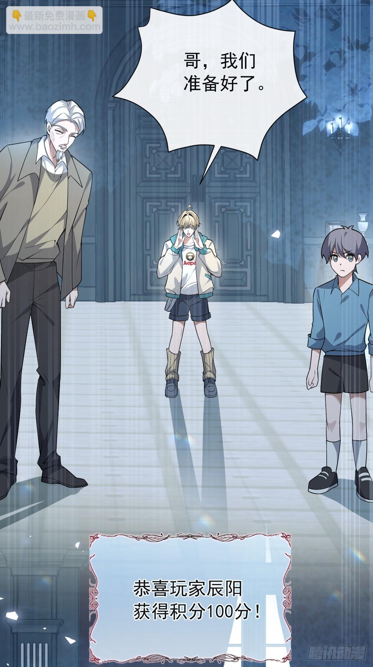 53-你想的我都知道~(1/2)-第56话