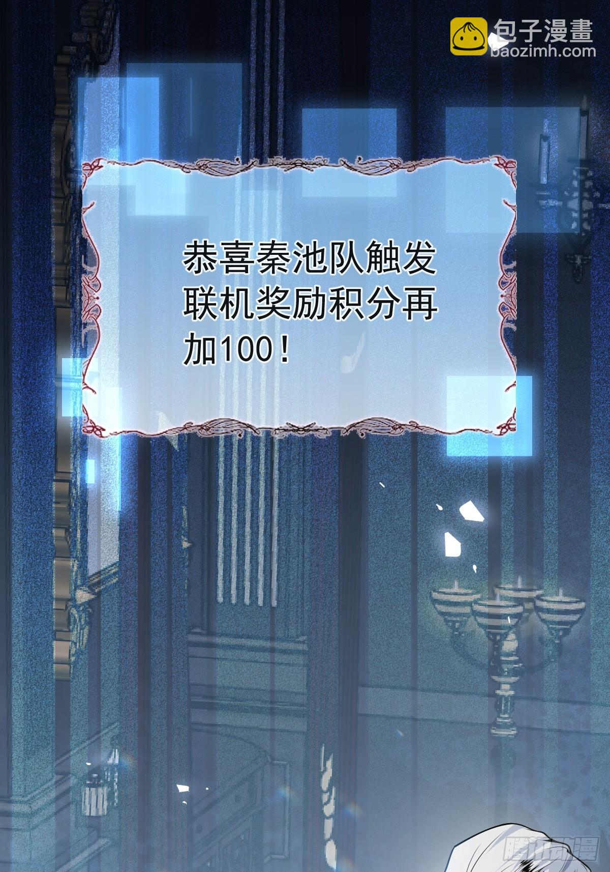 53-你想的我都知道~(1/2)-第56话