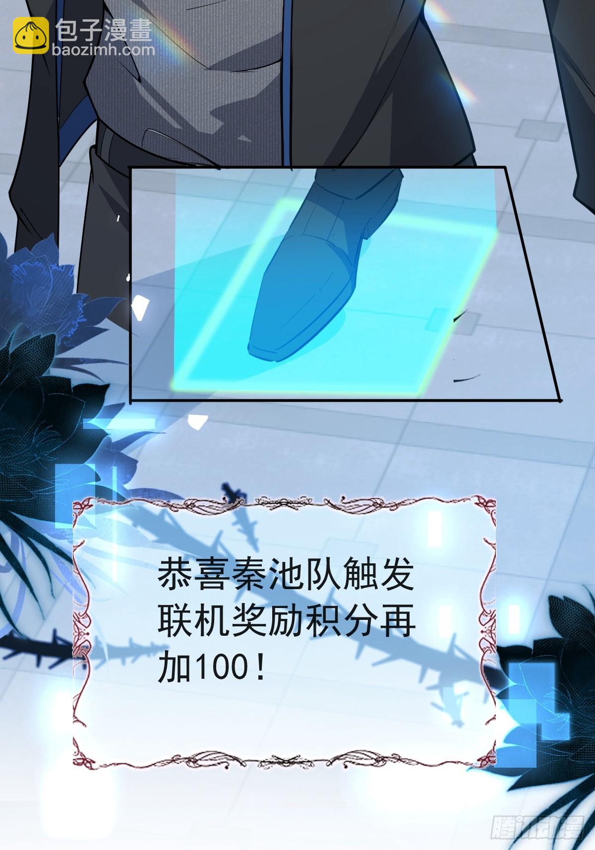 53-你想的我都知道~(1/2)-第56话