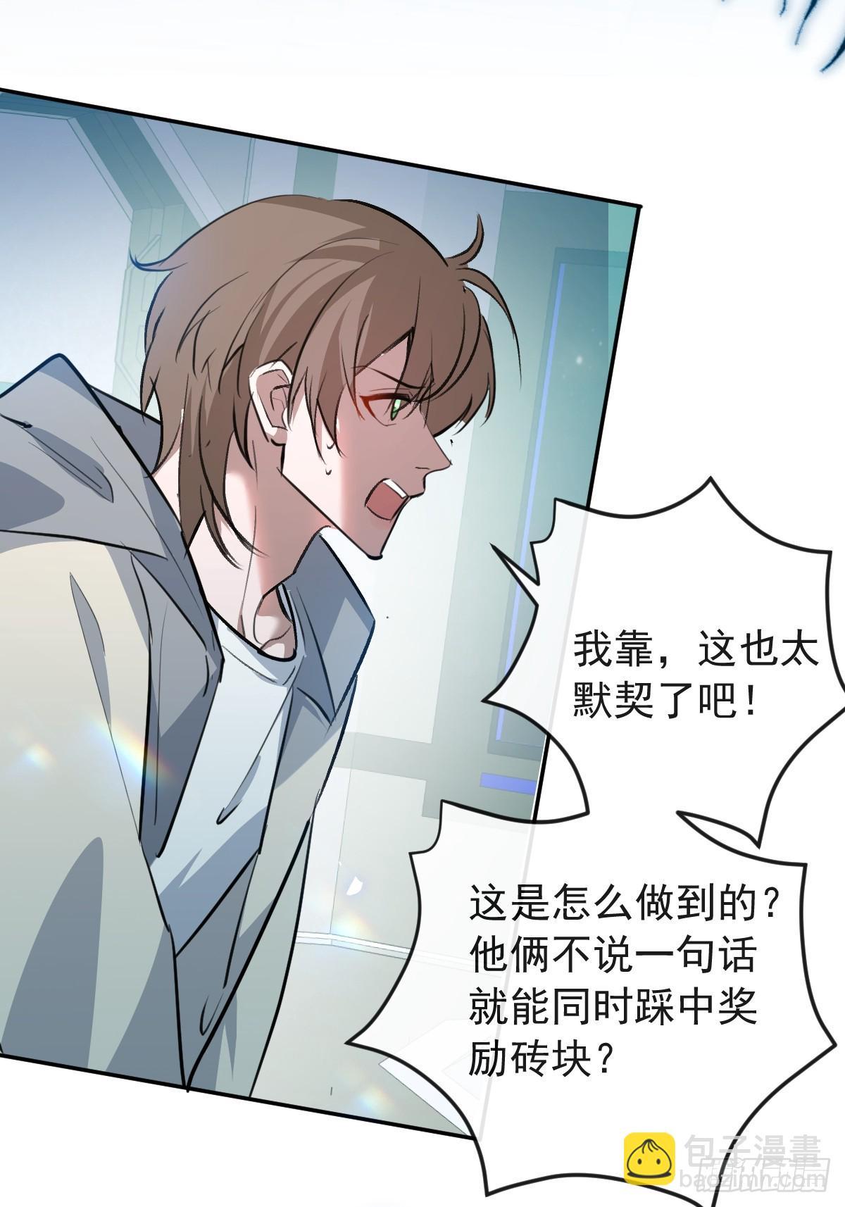 53-你想的我都知道~(1/2)-第56话