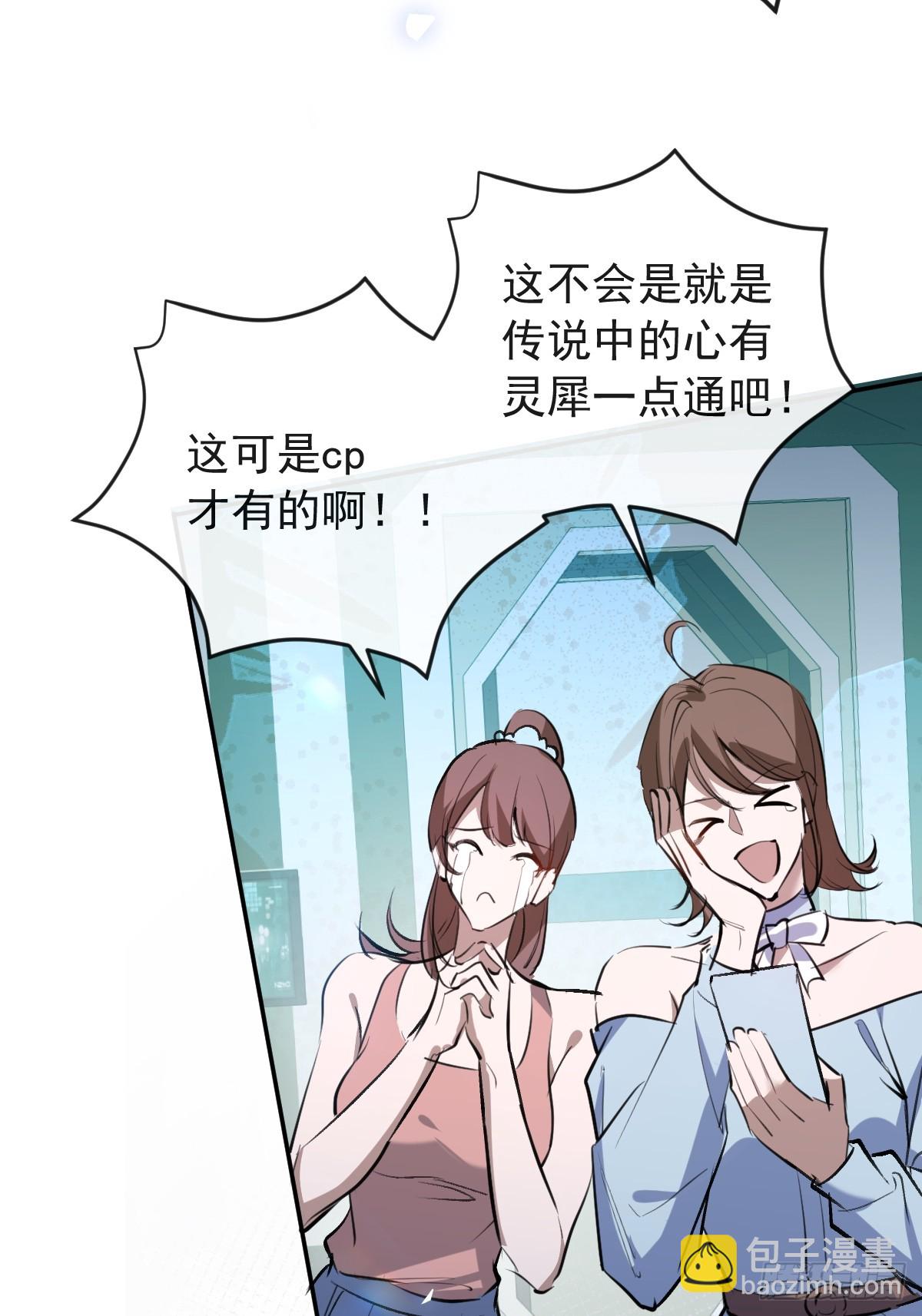 53-你想的我都知道~(1/2)-第56话