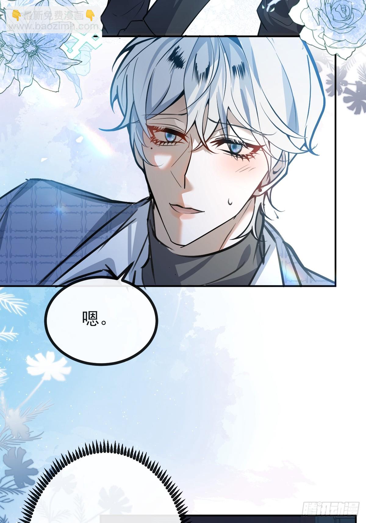 53-你想的我都知道~(1/2)-第56话