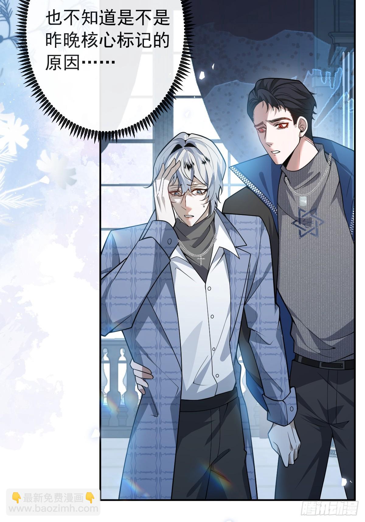 53-你想的我都知道~(1/2)-第56话