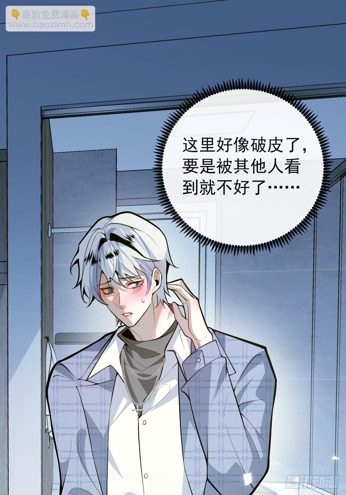 53-你想的我都知道~(1/2)-第56话