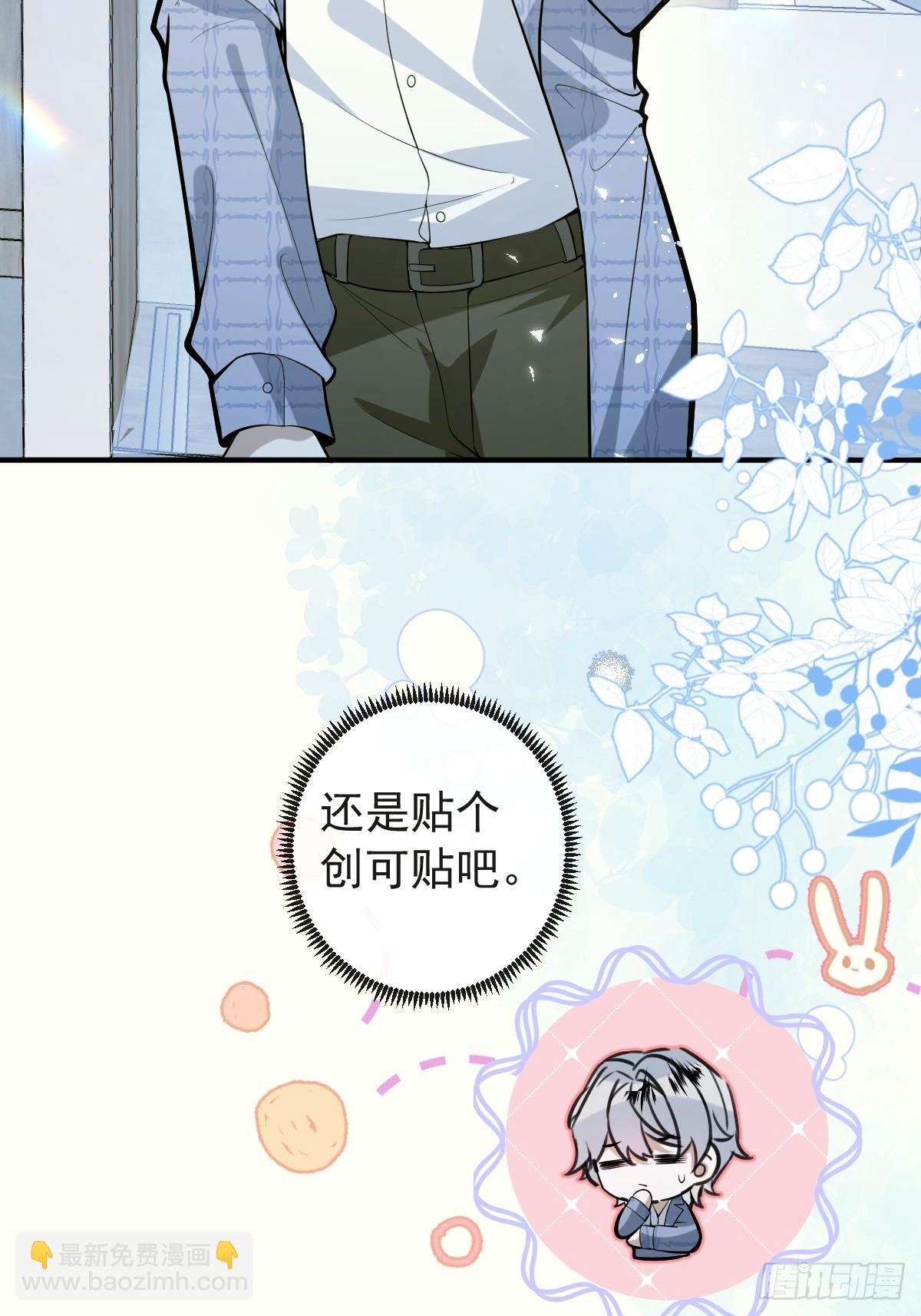 53-你想的我都知道~(1/2)-第56话