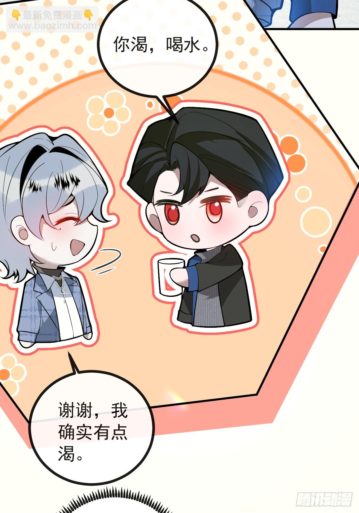 53-你想的我都知道~(1/2)-第56话