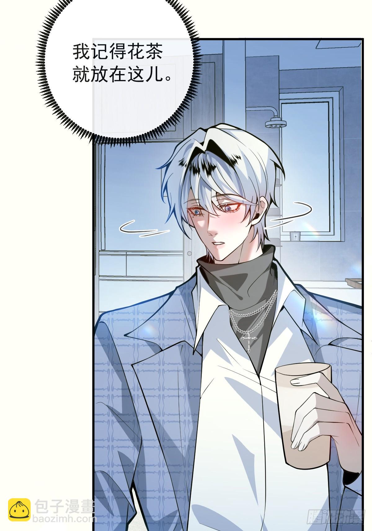 53-你想的我都知道~(1/2)-第56话