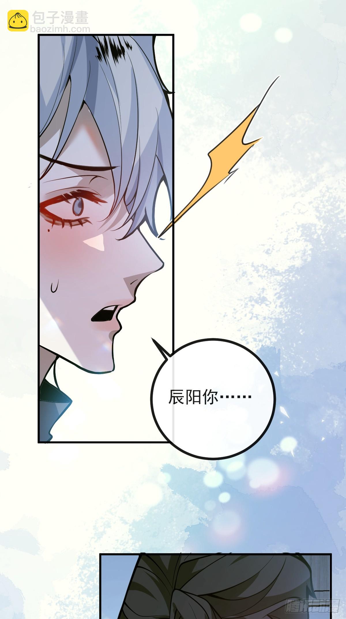 53-你想的我都知道~(1/2)-第56话